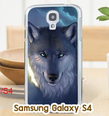 M714-06 เคสแข็ง Samsung Galaxy S4 ลาย Wolf