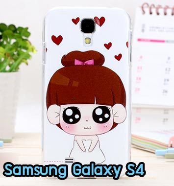 M714-08 เคสแข็ง Samsung Galaxy S4 ลายมินิโกะ
