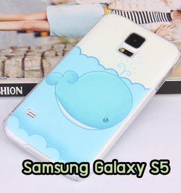 M731-09 เคสแข็ง Samsung Galaxy S5 ลายปลาวาฬ