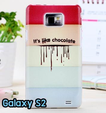 M727-06 เคสแข็ง Samsung Galaxy S2 ลาย Chocolate