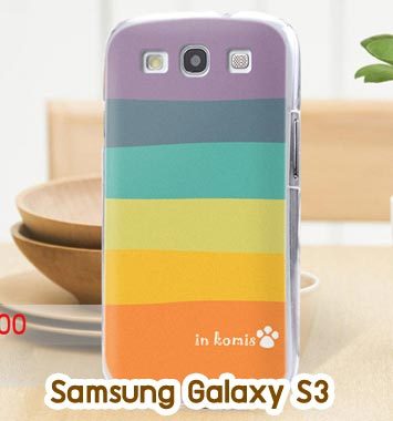 M725-06 เคสแข็ง Samsung Galaxy S3 ลาย Colorfull Day