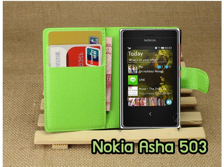 เคส Nokia Lumia820, เคส Nokia Lumia920, เคส Nokia Lumia800, เคส Nokia Lumia900, เคส Nokia Lumia505, เคส Nokia Lumia720, เคส Nokia Lumia520, เคส Nokia Lumia822 , เคส Nokia Lumia510, เคส Nokia C-7, เคส Nokia Asha, เคส Nokia 808 Pure View, เคส Nokia X7, เคส Nokia N9, เคส Nokia N8, เคสพิมพ์ลาย Nokia Lumia820, เคสพิมพ์ลาย Nokia Lumia920, เคสพิมพ์ลาย Nokia Lumia800, เคสพิมพ์ลาย Nokia Lumia900, เคสพิมพ์ลาย Nokia Lumia505, เคสพิมพ์ลาย Nokia Lumia710, เคสพิมพ์ลาย Nokia Lumia520, เคสพิมพ์ลาย Nokia Lumia822 , เคสพิมพ์ลาย Nokia Lumia510, เคสพิมพ์ลาย Nokia C-7, เคสพิมพ์ลาย Nokia Asha, เคสพิมพ์ลาย Nokia 808 Pure View, เคสพิมพ์ลาย Nokia X7, เคสพิมพ์ลาย Nokia N9, เคสพิมพ์ลาย Nokia N8,เคสหนัง Nokia Lumia820, เคสหนัง Nokia Lumia920, เคสหนัง Nokia Lumia800, เคสหนัง Nokia Lumia900, เคสหนัง Nokia Lumia505, เคสหนัง Nokia Lumia720, เคสหนัง Nokia Lumia520, เคสหนัง Nokia Lumia822 , เคสหนัง Nokia Lumia510, เคสหนัง Nokia C-7, เคสหนัง Nokia Asha, เคสหนัง Nokia 808 Pure View, เคสหนัง Nokia X7, เคสหนัง Nokia N9, เคส Nokia N8, เคสมือถือราคาถูก, เคสมือถือหนังราคาถูก, เคสพิมพ์ลายราคาถูก, เคสมือถือพิมพ์ลาย, เคสมือถือหนัง, เคสมือถือหนังลายการ์ตูน, เคสหนังฝาพับ Nokia Lumia820, เคสหนังฝาพับ Nokia Lumia920, เคสหนังฝาพับ Nokia Lumia800, เคสหนังฝาพับ Nokia Lumia900, เคสหนังฝาพับ Nokia Lumia505, เคสหนังฝาพับ Nokia Lumia720, เคสหนังฝาพับ Nokia Lumia520, เคสหนังฝาพับ Nokia Lumia822 , เคสหนังฝาพับ Nokia Lumia510, เคสหนังฝาพับ Nokia C-7, เคสหนังฝาพับ Nokia Asha, เคสหนังฝาพับ Nokia 808 Pure View, เคสหนังฝาพับ Nokia X7, เคสหนังฝาพับ Nokia N9, เคสหนังฝาพับ Nokia N8, เคสหนังไดอารี่ Nokia Lumia820, เคสหนังไดอารี่ Nokia Lumia920, เคสหนังไดอารี่ Nokia Lumia800, เคสหนังไดอารี่ Nokia Lumia900, เคสหนังไดอารี่ Nokia Lumia505, เคสหนังไดอารี่ Nokia Lumia720, เคสหนังไดอารี่ Nokia Lumia520, เคสหนังไดอารี่ Nokia Lumia822 , เคสหนังไดอารี่ Nokia Lumia510, เคสหนังไดอารี่ Nokia C-7, เคสหนังไดอารี่ Nokia Asha, เคสหนังไดอารี่ Nokia 808 Pure View, เคสหนังไดอารี่ Nokia X7, เคสหนังไดอารี่ Nokia N9, เคสหนังไดอารี่ Nokia N8, เคสซิลิโคน Nokia Lumia820, เคสซิลิโคน Nokia Lumia920, เคสซิลิโคน Nokia Lumia800, เคสซิลิโคน Nokia Lumia900, เคสซิลิโคน Nokia Lumia505, เคสซิลิโคน Nokia Lumia720, เคสซิลิโคน Nokia Lumia520, เคสซิลิโคน Nokia Lumia822 , เคสซิลิโคน Nokia Lumia510, เคสซิลิโคน Nokia C-7, เคส Nokia Asha, เคสซิลิโคน Nokia 808 Pure View, เคสซิลิโคน Nokia X7, เคส Nokia N9, เคสซิลิโคน Nokia N8, กรอบมือถือ Nokia Lumia820, กรอบมือถือ Nokia Lumia920, กรอบมือถือ Nokia Lumia800, กรอบมือถือ Nokia Lumia900, กรอบมือถือ Nokia Lumia505, กรอบมือถือ Nokia Lumia720, กรอบมือถือ Nokia Lumia520, กรอบมือถือ Nokia Lumia822 , กรอบมือถือ Nokia Lumia510, กรอบมือถือ Nokia C-7, กรอบมือถือ Nokia Asha, กรอบมือถือ Nokia 808 Pure View, กรอบมือถือ Nokia X7, กรอบมือถือ Nokia N9, กรอบมือถือ Nokia N8, ซองหนังมือถือ Nokia Lumia820, ซองหนังมือถือ Nokia Lumia920, ซองหนังมือถือ Nokia Lumia800, ซองหนังมือถือ Nokia Lumia900, ซองหนังมือถือ Nokia Lumia505, ซองหนังมือถือ Nokia Lumia720, ซองหนังมือถือ Nokia Lumia520, ซองหนังมือถือ Nokia Lumia822 , ซองหนังมือถือ Nokia Lumia510, ซองหนังมือถือ Nokia C-7, ซองหนังมือถือ Nokia Asha, ซองหนังมือถือ Nokia 808 Pure View, ซองหนังมือถือ Nokia X7, ซองหนังมือถือ Nokia N9, ซองหนังมือถือ Nokia N8,เคสมือถือ Nokia Lumia 925,เคสมือถือ Nokia Lumia 625,เคสมือถือ Nokia Lumia 1020,เคสฝาพับ Nokia Lumia 925, เคสฝาพับ Nokia Lumia 625, เคสฝาพับ Nokia Lumia 1020, เคสมือถือฝาพับ Nokia Lumia520,เคสพิมพ์ลายการ์ตูน Nokia Lumia520,เคสนิ่ม Nokia Lumia520, เคสหนัง Nokia Lumia520,เคสหนัง Nokia 720,เคสฝาพับพิมพ์ลาย Nokia 720,เคสแข็ง Nokia Lumia1520,ขายส่งเคส Nokia Lumia1520,เคสพิมพ์ลาย Lumia1520,เคสหนัง Lumia1520, เคส Nokia Lumia1520,เคสฝาพับโนเกีย Lumia1520,เคสหนังโนเกีย Lumia1520,เคสไดอารี่โนเกีบ Lumia1520,เคสแข็ง Nokia X, เคสแข็ง Nokia X, เคสแข็ง Nokia X, เคสแข็ง Nokia X, เคสแข็ง Nokia X, เคสแข็ง Nokia X, เคสแข็ง Nokia X, เคสแข็ง Nokia X, เคสแข็ง Nokia X, เคสแข็ง Nokia X, เคสแข็ง Nokia X, เคสแข็ง Nokia X, เคสแข็ง Nokia X, เคสแข็ง Nokia X, เคสแข็ง Nokia X,ขายส่งเคส Nokia X, ขายส่งเคส Nokia X, ขายส่งเคส Nokia X,เคสแข็ง Nokia Lumia630, เคสแข็ง Nokia Lumia630, เคสแข็ง Nokia Lumia630, เคสแข็ง Nokia Lumia630, เคสแข็ง Nokia Lumia630,เคสแข็ง Nokia Asha 503, เคสฝาพับ Nokia Asha 503, กรอบ Nokia Asha 503, เคสไดอารี่ Nokia Asha 503, เคสพิมพ์ลาย Nokia Asha 503, เคสซิลิโคน Nokia Asha 503,เคสโนเกีย Asha 503