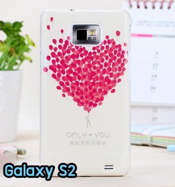 M727-09 เคสแข็ง Samsung Galaxy S2 ลาย Only You