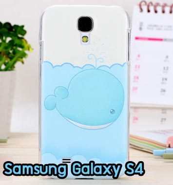 M714-12 เคสแข็ง Samsung Galaxy S4 ลายปลาวาฬ