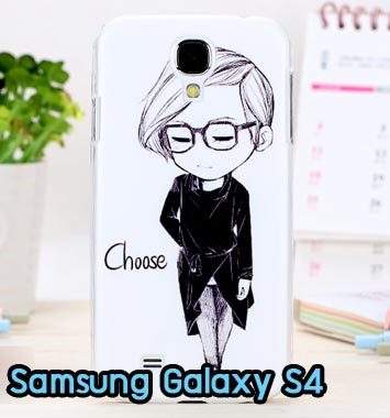 M714-13 เคสแข็ง Samsung Galaxy S4 ลาย Choose