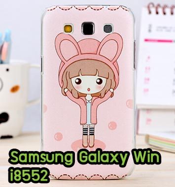 M621-11 เคส Samsung Galaxy Win ลาย Fox