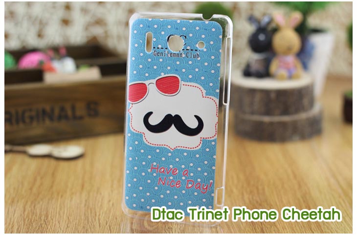 เคสหนัง Dtac,เคสไดอารี่ Dtac,เคสฝาพับ Dtac,เคสพิมพ์ลายการ์ตูนแม่มดน้อย Dtac,เคสซิลิโคน Dtac,เคสพิมพ์ลาย Dtac,เคสหนังไดอารี่ Dtac,เคสการ์ตูน Dtac,เคสแข็ง Dtac,เคสนิ่ม Dtac,เคสซิลิโคนพิมพ์ลาย Dtac,เคสไดอารี่พิมพ์ลาย Dtac,เคสการ์ตูน Dtac,เคสมือถือพิมพ์ลาย Dtac,เคสมือถือ Dtac,เคสหนังพิมพ์ลาย Dtac,เคส OPPO,case Dtac, ซองหนัง Dtac,หน้ากาก Dtac,กรอบมือถือ Dtac,เคสสกรีนลาย Dtac,เคสหนัง Dtac Lion5.0, เคสไดอารี่ Dtac Lion5.0, เคสฝาพับ Dtac Lion5.0, เคสพิมพ์ลายการ์ตูนแม่มดน้อย Dtac Lion5.0, เคสซิลิโคน Dtac, Lion5.0 เคสพิมพ์ลาย Dtac Lion5.0, เคสหนังไดอารี่ Dtac Lion5.0, เคสการ์ตูน Dtac Lion5.0, เคสแข็ง Dtac Lion5.0, เคสนิ่ม Dtac Lion5.0, เคสซิลิโคนพิมพ์ลาย Dtac Lion5.0, เคสไดอารี่พิมพ์ลาย Dtac Lion5.0, เคสการ์ตูน Dtac Lion5.0, เคสมือถือพิมพ์ลาย Dtac Lion5.0, เคสมือถือ Dtac Lion5.0, เคสหนังพิมพ์ลาย Dtac Lion5.0,เคส Dtac Lion5.0,case Dtac Lion5.0, ซองหนัง Dtac Lion5.0,หน้ากาก Dtac Lion5.0,กรอบมือถือ Dtac Lion5.0,เคสสกรีนลาย Dtac Lion5.0,เคสหนัง Dtac Joey Turbo 4.0,เคสไดอารี่ Dtac Joey Turbo 4.0,เคสฝาพับ Dtac Joey Turbo 4.0,เคสพิมพ์ลายการ์ตูนแม่มดน้อย Dtac Joey Turbo 4.0,เคสซิลิโคน Dtac Joey Turbo 4.0,เคสพิมพ์ลาย Dtac Joey Turbo 4.0,เคสหนังไดอารี่ Dtac Joey Turbo 4.0,เคสการ์ตูน Dtac Joey Turbo 4.0,เคสแข็ง Dtac Joey Turbo 4.0,เคสนิ่ม Dtac Joey Turbo 4.0,เคสซิลิโคนพิมพ์ลาย Dtac Joey Turbo 4.0,เคสไดอารี่พิมพ์ลาย Dtac Joey Turbo 4.0,เคสการ์ตูน Dtac Joey Turbo 4.0,เคสมือถือพิมพ์ลาย Dtac Joey Turbo 4.0,เคสมือถือ Dtac Joey Turbo 4.0,เคสหนังพิมพ์ลาย Dtac Joey Turbo 4.0,เคส Dtac Joey Turbo 4.0,case Dtac Joey Turbo 4.0, ซองหนัง Dtac Joey Turbo 4.0,หน้ากาก Dtac Joey Turbo 4.0,กรอบมือถือ Dtac Joey Turbo 4.0,เคสสกรีนลาย Dtac Joey Turbo 4.0,เคสหนัง Dtac Cheetah Turbo 4.5,เคสไดอารี่ Dtac Turbo 4.5,เคสฝาพับ Dtac Turbo 4.5,เคสพิมพ์ลายการ์ตูนแม่มดน้อย Dtac Turbo 4.5,เคสซิลิโคน Dtac Turbo 4.5,เคสพิมพ์ลาย Dtac Turbo 4.5,เคสหนังไดอารี่ Dtac Turbo 4.5,เคสการ์ตูน Dtac Turbo 4.5,เคสแข็ง Dtac Turbo 4.5,เคสนิ่ม Dtac Turbo 4.5,เคสซิลิโคนพิมพ์ลาย Dtac Turbo 4.5,เคสไดอารี่พิมพ์ลาย Dtac Turbo 4.5,เคสการ์ตูน Dtac Turbo 4.5,เคสมือถือพิมพ์ลาย Dtac Turbo 4.5,เคสมือถือ Dtac Turbo 4.5,เคสหนังพิมพ์ลาย Dtac Turbo 4.5,เคส Dtac Turbo 4.5,case Dtac Turbo 4.5, ซองหนัง Dtac Turbo 4.5,หน้ากาก Dtac Turbo 4.5,กรอบมือถือ Dtac Turbo 4.5,เคสสกรีนลาย Dtac Turbo 4.5,เคสหนัง Dtac Trinet Phone Cheetah,เคสไดอารี่ Dtac Trinet Phone Cheetah,เคสฝาพับ Dtac Trinet Phone Cheetah,เคสพิมพ์ลายการ์ตูนแม่มดน้อย Dtac Trinet Phone Cheetah,เคสซิลิโคน Dtac Trinet Phone Cheetah,เคสพิมพ์ลาย Dtac Trinet Phone Cheetah,เคสหนังไดอารี่ Dtac Trinet Phone Cheetah,เคสการ์ตูน Dtac Trinet Phone Cheetah,เคสแข็ง Dtac Trinet Phone Cheetah,เคสนิ่ม Dtac Trinet Phone Cheetah,เคสซิลิโคนพิมพ์ลาย Dtac Trinet Phone Cheetah,เคสไดอารี่พิมพ์ลาย Dtac Trinet Phone Cheetah,เคสการ์ตูน Dtac Trinet Phone Cheetah,เคสมือถือพิมพ์ลาย Dtac Trinet Phone Cheetah,เคสมือถือ Dtac Trinet Phone Cheetah,เคสหนังพิมพ์ลาย Dtac Trinet Phone Cheetah,เคส Dtac Trinet Phone Cheetah,case Dtac Trinet Phone Cheetah, ซองหนัง Dtac Trinet Phone Cheetah,หน้ากาก Dtac Trinet Phone Cheetah,กรอบมือถือ Dtac Trinet Phone Cheetah,เคสสกรีนลาย Dtac Trinet Phone Cheetah,เคสหนัง Dtac Trinet Phone Joey,เคสไดอารี่ Dtac Trinet Phone Joey,เคสฝาพับ Dtac Trinet Phone Joey,เคสพิมพ์ลายการ์ตูนแม่มดน้อย Dtac Trinet Phone Joey,เคสซิลิโคน Dtac Trinet Phone Joey,เคสพิมพ์ลาย Dtac Trinet Phone Joey,เคสหนังไดอารี่ Dtac Trinet Phone Joey,เคสการ์ตูน Dtac Trinet Phone Joey,เคสแข็ง Dtac Trinet Phone Joey,เคสนิ่ม Dtac Trinet Phone Joey,เคสซิลิโคนพิมพ์ลาย Dtac Trinet Phone Joey,เคสไดอารี่พิมพ์ลาย Dtac Trinet Phone Joey,เคสการ์ตูน Dtac Trinet Phone Joey,เคสมือถือพิมพ์ลาย Dtac Trinet Phone Joey,เคสมือถือ Dtac Trinet Phone Joey,เคสหนังพิมพ์ลาย Dtac Trinet Phone Joey,เคส Dtac Trinet Phone Joey,case Dtac Trinet Phone Joey, ซองหนัง Dtac Trinet Phone Joey,หน้ากาก Dtac Trinet Phone Joey,กรอบมือถือ Dtac Trinet Phone Joey,เคสสกรีนลาย Dtac Trinet Phone Joey,เคสหนังดีแทค,เคสไดอารี่ดีแทค,เคสฝาพับดีแทค,เคสพิมพ์ลายการ์ตูนแม่มดน้อยดีแทค,เคสซิลิโคนดีแทค,เคสพิมพ์ลายดีแทค,เคสหนังไดอารี่ดีแทค,เคสการ์ตูนดีแทค,เคสแข็งดีแทค,เคสนิ่มดีแทค,เคสซิลิโคนพิมพ์ลายดีแทค,เคสไดอารี่พิมพ์ลายดีแทค,เคสการ์ตูนดีแทค,เคสมือถือพิมพ์ลายดีแทค,เคสมือถือดีแทค,เคสหนังพิมพ์ลายดีแทค,เคสดีแทค,caseดีแทค, ซองหนังดีแทค,หน้ากากดีแทค,กรอบมือถือดีแทค,เคสสกรีนลายดีแทค