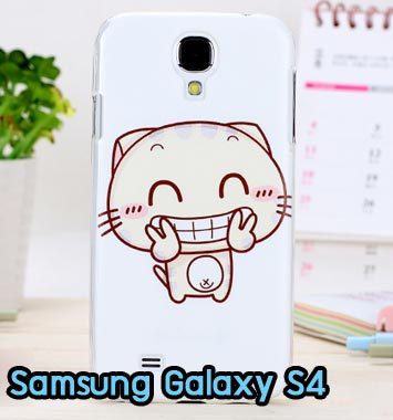 M714-14 เคสแข็ง Samsung Galaxy S4 ลาย Riyo