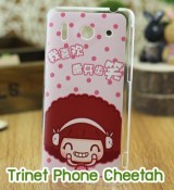 พรีออร์เดอร์เคสมือถือออปโป,พรีออร์เดอร์เคสมือถือไอโฟน,พรีออร์เดอร์เคสมือถือซัมซุง,พรีออร์เดอร์เคสมือถือเลอโนโว,พรีออร์เดอร์เคสมือถือเอซุส,พรีออร์เดอร์เคสมือถือ htc,พรีออร์เดอร์เคสมือถือ nokia,พรีออร์เดอร์เคสมือถือ lg,พรีออร์เดอร์เคสมือถือ ipad mini,พรีออร์เดอร์เคสมือถือ huawei,พรีออร์เดอร์เคสมือถือโนเกีย,พรีออร์เดอร์เคสมือถือแอลจี,พรีออร์เดอร์เคสมือถือไอแพด,พรีออร์เดอร์เคสมือถือ oppo,พรีออร์เดอร์เคสมือถือ samsung,พรีออร์เดอร์เคสมือถือ lenovo,พรีออร์เดอร์เคสมือถือ asus,เคส oppo mirror,เคส oppo muse,เคส oppo n1,เคส oppo finder,เคส oppo gemini,เคส oppo melody,เคส oppo piano,เคส oppo find5,เคส oppo find3,เคส oppo neo,เคส oppo find5 mini,เคส oppo find7,เคส oppo clover,เคส oppo find way,เคส oppo guitar