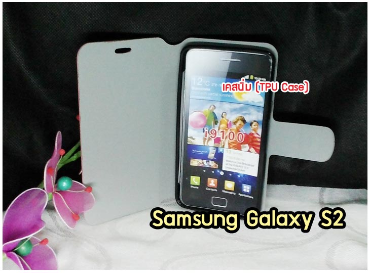 Anajak Mall ขายเคส galaxy grand2,เคส Samsung galaxy s5,เคสพิมพ์ลายซัมซุง s5,เคสฝาพับกาแล็คซี่ s5,เคสซิลิโคนพิมพ์ลาย S5,เคสแข็งพิมพ์ลาย galaxy s5,Samsung galaxy s5,เคสซัมซุง galaxy win,เคสซิลิโคน galaxy win,เคสฝาพับ galaxy win,เคสพิมพ์ลาย galaxy win,เคสหนัง galaxy win,เคสแข็ง galaxy win,เคสไดอารี่ galaxy win,เคสมือถือซัมซุงกาแล็คซี่ s4 mini,เคส Samsung galaxy win,เคส Samsung galaxy s duos,เคสหนัง galaxy s7562,เคสพิมพ์ลาย galaxy s7562,เคสซิลิโคนกาแล็คซี่วิน,เคสมือถือ Samsung galaxy win,เคสพิมพ์ลาย galaxy s7562,เคสซัมซุง s4 mini,เคสซัมซุงกาแล็คซี่วิน,เคสซัมซุงกาแล็คซี่ s duos,เคสมือถือซัมซุงถูก,เคสมือถือซัมซุง,Samsung galaxy note2,เคสมือถือซัมซุง galaxy note,เคส galaxy s4,หน้ากาก Galaxy s4,หน้ากาก Galaxy S3,เคสมือถือ Galaxy,เคสมือถือราคาถูก,เคสมือถือแฟชั่น,เคสมือถือซัมซุง s3,เคสมือถือซัมซุง s2,Samsung galaxy s2,Samsung galaxy s3,เคสซัมซุงกาแล็กซี่,เคสมือถือซัมซุงกาแล็กซี่,เคสซิลิโคนซัมซุง,เคสนิ่มซัมซุง,Samsung galaxy,galaxy s2,galaxy s3,galaxy note1,galaxy note2,galaxy note3,กรอบมือถือ Samsung s2 ,กรอบมือถือ Samsung s3,กรอบมือถือออปโป,เคส galaxy s4,เคส Samsung s4,case Samsung s4, กรอบมือถือซัมซุงโน๊ต n7000,เคสไดอารี่ซัมซุง s2,เคสไดอารี่ซัมซุง s3,เคสไดอารี่ซัมซุง Note,เคสไดอารี่ซัมซุง note 2, เคสไดอารี่ซัมซุงแกรนด์,เคสไดอารี่ Samsung galaxy s2,เคสไดอารี่ Samsung galaxy s3,เคสไดอารี่ Samsung galaxy note,เคสไดอารี่ Samsung galaxy note 2 ,เคสไดอารี่ Samsung galaxy grand,เคสไดอารี่ Samsung galaxy tab,เคสมือถือ Samsung galaxy grand,เคสหนัง Samsung galaxy s2,เคสหนัง Samsung galaxy s3,เคสหนัง Samsung galaxy note,เคสหนัง Samsung galaxy note2,เคสหนัง Samsung galaxy grand,เคสหนัง Samsung galaxy tab,เคสหนัง Samsung galaxy s3 mini,เคสพิมพ์ลาย Samsung galaxy s2,เคสพิมพ์ลาย Samsung galaxy s3,เคสพิมพ์ลาย Samsung galaxy note,เคสพิมพ์ลาย Samsung galaxy note2,เคสพิมพ์ลาย Samsung galaxy grand,เคสพิมพ์ลาย Samsung galaxy s3 mini,เคสซิลิโคน Samsung galaxy s2,เคสซิลิโคน Samsung galaxy s3,เคสซิลิโคน Samsung galaxy note,เคสซิลิโคน Samsung galaxy note2,เคสซิลิโคน Samsung galaxy grand,เคสซิลิโคน Samsung galaxy s3 mini,เคสหนังซัมซุงกาแล็กซี่ s2,เคสหนังซัมซุงกาแล็กซี่ s3,เคสหนังซัมซุงกาแล็กซี่ note,เคสหนังซัมซุงกาแล็กซี่ note2,เคสหนังซัมซุงกาแล็กซี่ grand,เคสหนังซัมซุงกาแล็กซี่ s3 mini,เคสหนัง Samsung note3,เคสหนังซัมซุงกาแล็กซี่ note3,เคสหนังซัมซุงกาแล็กซี่ลายการ์ตูนแม่มดน้อย note2,เคสหนังซัมซุงกาแล็กซี่ลายการ์ตูนแม่มดน้อย s3 mini,เคสหนังซัมซุงกาแล็กซี่ลายการ์ตูนแม่มดน้อย tab,เคสหนังฝาพับ Samsung galaxy s2,เคสหนังฝาพับ Samsung galaxy s3,เคสหนังฝาพับ Samsung galaxy note,เคสหนังฝาพับ Samsung galaxy note2,เคสหนังฝาพับ Samsung galaxy grand,เคสหนังฝาพับ Samsung galaxy s3 mini,เคสหนังฝาพับ Samsung galaxy tab,เคสหนังฝาพับ Samsung galaxy i9100,เคสหนังฝาพับ Samsung galaxy i9300, เคสหนังฝาพับ Samsung galaxy i9220,เคสหนังฝาพับ Samsung galaxy n7100,เคสหนังฝาพับ Samsung galaxy n7000,เคสหนังฝาพับ Samsung galaxy i9082,ซองหนัง Samsung galaxy s2,ซองหนัง Samsung galaxy s3,ซองหนัง Samsung galaxy s3 mini,ซองหนัง Samsung galaxy grand,ซองหนัง Samsung galaxy note,ซองหนัง Samsung galaxy note2,ซองหนัง Samsung galaxy i9100,ซองหนัง Samsung galaxy i9300,ซองหนัง Samsung galaxy i9220,ซองหนัง Samsung galaxy n7100,เคส Samsung note 8,case galaxy note8,เคสหนัง galaxy note8,เคสหนัง note 8 หมุนได้,เคส Samsung galaxy note8,เคสหมุนได้360 galaxy note8, galaxy note8,เคสพิมพ์ลาย galaxy note8,เคสซิลิโคน Samsung galaxy note8,case galaxy note8 n5100,ซองหนัง Samsung galaxy n7000,เคสมือถือพิมพ์ลาย Samsung galaxy s2,เคสมือถือพิมพ์ลาย Samsung galaxy s3,เคสมือถือพิมพ์ลาย Samsung galaxy s3 mini,เคสมือถือพิมพ์ลาย Samsung galaxy grand,เคสมือถือพิมพ์ลาย Samsung galaxy note,เคสมือถือพิมพ์ลาย Samsung galaxy note2,เคสมือถือพิมพ์ลาย Samsung galaxy tab,เคสมือถือพิมพ์ลาย Samsung galaxy i9100,เคสมือถือพิมพ์ลาย Samsung galaxy i9300,เคสมือถือพิมพ์ลาย Samsung galaxy i9220,เคสมือถือพิมพ์ลาย Samsung galaxy n7100,เคสมือถือพิมพ์ลาย Samsung galaxy n7000,เคสมือถือพิมพ์ลาย Samsung galaxy i9082,เคส Samsung s2 ราคาถูก,เคส Samsung s3 ราคาถูก,เคส Samsung s3 mini ราคาถูก,เคส Samsung note ราคาถูก,เคส Samsung note2 ราคาถูก,เคส Samsung grand ราคาถูก,เคส Samsung tab ราคาถูก,เคสหนัง Samsung s2 ราคาถูก,เคสหนัง Samsung mega ราคาถูก,เคสหนัง Samsung s3 mini ราคาถูก, เคสหนัง Samsung note ราคาถูก,เคสหนัง Samsung note2 ราคาถูก,เคสหนัง Samsung grand ราคาถูก,เคสหนัง Samsung tab ราคาถูก,เคส Samsung s4, เคส galaxy s4,เคสฝาพับ galaxy s4,เคสพิมพ์ลาย galaxy s4, เคสหนัง Samsung s4,เคส galaxy win