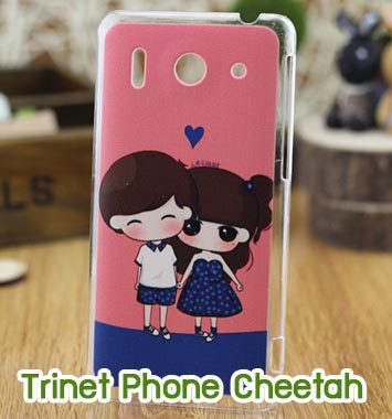 M614-11 เคส Dtac Trinet Phone Cheetah ลาย My Love