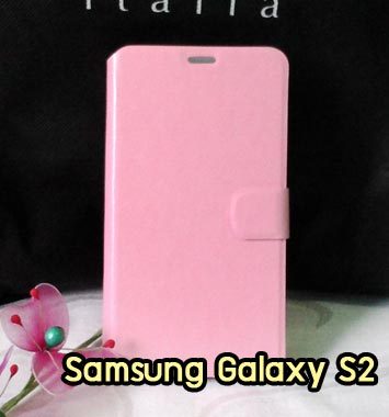 M737-02 เคสฝาพับ Samsung Galaxy S2 สีชมพู