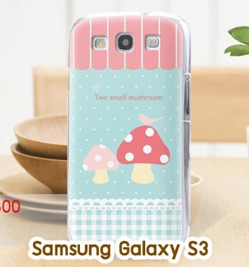 M725-13 เคสแข็ง Samsung Galaxy S3 ลาย Mushroom