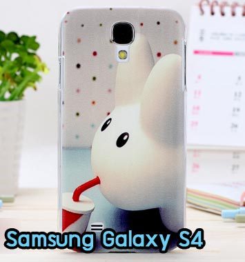 M714-16 เคสแข็ง Samsung Galaxy S4 ลาย Fufu