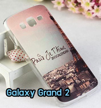 M698-17 เคส Samsung Galaxy Grand 2 ลายหอไอเฟล II