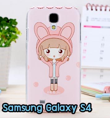 M714-17 เคสแข็ง Samsung Galaxy S4 ลาย Fox