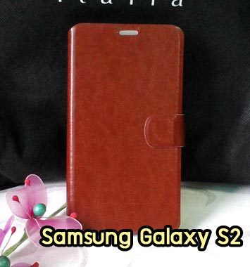 M737-04 เคสฝาพับ Samsung Galaxy S2 สีน้ำตาล