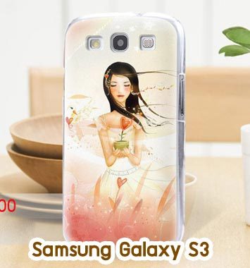 M725-15 เคสแข็ง Samsung Galaxy S3 ลายโซเฟีย