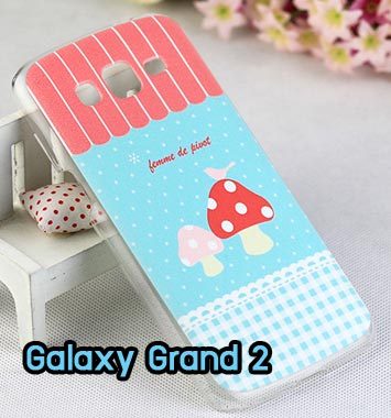 M698-19 เคส Samsung Galaxy Grand 2 ลาย Mushroom