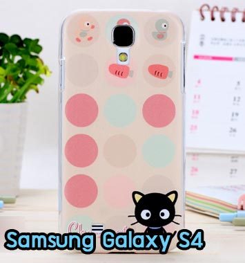 M714-19 เคสแข็ง Samsung Galaxy S4 ลาย Black Cat
