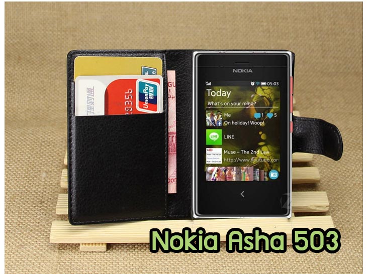 เคส Nokia Lumia820, เคส Nokia Lumia920, เคส Nokia Lumia800, เคส Nokia Lumia900, เคส Nokia Lumia505, เคส Nokia Lumia720, เคส Nokia Lumia520, เคส Nokia Lumia822 , เคส Nokia Lumia510, เคส Nokia C-7, เคส Nokia Asha, เคส Nokia 808 Pure View, เคส Nokia X7, เคส Nokia N9, เคส Nokia N8, เคสพิมพ์ลาย Nokia Lumia820, เคสพิมพ์ลาย Nokia Lumia920, เคสพิมพ์ลาย Nokia Lumia800, เคสพิมพ์ลาย Nokia Lumia900, เคสพิมพ์ลาย Nokia Lumia505, เคสพิมพ์ลาย Nokia Lumia710, เคสพิมพ์ลาย Nokia Lumia520, เคสพิมพ์ลาย Nokia Lumia822 , เคสพิมพ์ลาย Nokia Lumia510, เคสพิมพ์ลาย Nokia C-7, เคสพิมพ์ลาย Nokia Asha, เคสพิมพ์ลาย Nokia 808 Pure View, เคสพิมพ์ลาย Nokia X7, เคสพิมพ์ลาย Nokia N9, เคสพิมพ์ลาย Nokia N8,เคสหนัง Nokia Lumia820, เคสหนัง Nokia Lumia920, เคสหนัง Nokia Lumia800, เคสหนัง Nokia Lumia900, เคสหนัง Nokia Lumia505, เคสหนัง Nokia Lumia720, เคสหนัง Nokia Lumia520, เคสหนัง Nokia Lumia822 , เคสหนัง Nokia Lumia510, เคสหนัง Nokia C-7, เคสหนัง Nokia Asha, เคสหนัง Nokia 808 Pure View, เคสหนัง Nokia X7, เคสหนัง Nokia N9, เคส Nokia N8, เคสมือถือราคาถูก, เคสมือถือหนังราคาถูก, เคสพิมพ์ลายราคาถูก, เคสมือถือพิมพ์ลาย, เคสมือถือหนัง, เคสมือถือหนังลายการ์ตูน, เคสหนังฝาพับ Nokia Lumia820, เคสหนังฝาพับ Nokia Lumia920, เคสหนังฝาพับ Nokia Lumia800, เคสหนังฝาพับ Nokia Lumia900, เคสหนังฝาพับ Nokia Lumia505, เคสหนังฝาพับ Nokia Lumia720, เคสหนังฝาพับ Nokia Lumia520, เคสหนังฝาพับ Nokia Lumia822 , เคสหนังฝาพับ Nokia Lumia510, เคสหนังฝาพับ Nokia C-7, เคสหนังฝาพับ Nokia Asha, เคสหนังฝาพับ Nokia 808 Pure View, เคสหนังฝาพับ Nokia X7, เคสหนังฝาพับ Nokia N9, เคสหนังฝาพับ Nokia N8, เคสหนังไดอารี่ Nokia Lumia820, เคสหนังไดอารี่ Nokia Lumia920, เคสหนังไดอารี่ Nokia Lumia800, เคสหนังไดอารี่ Nokia Lumia900, เคสหนังไดอารี่ Nokia Lumia505, เคสหนังไดอารี่ Nokia Lumia720, เคสหนังไดอารี่ Nokia Lumia520, เคสหนังไดอารี่ Nokia Lumia822 , เคสหนังไดอารี่ Nokia Lumia510, เคสหนังไดอารี่ Nokia C-7, เคสหนังไดอารี่ Nokia Asha, เคสหนังไดอารี่ Nokia 808 Pure View, เคสหนังไดอารี่ Nokia X7, เคสหนังไดอารี่ Nokia N9, เคสหนังไดอารี่ Nokia N8, เคสซิลิโคน Nokia Lumia820, เคสซิลิโคน Nokia Lumia920, เคสซิลิโคน Nokia Lumia800, เคสซิลิโคน Nokia Lumia900, เคสซิลิโคน Nokia Lumia505, เคสซิลิโคน Nokia Lumia720, เคสซิลิโคน Nokia Lumia520, เคสซิลิโคน Nokia Lumia822 , เคสซิลิโคน Nokia Lumia510, เคสซิลิโคน Nokia C-7, เคส Nokia Asha, เคสซิลิโคน Nokia 808 Pure View, เคสซิลิโคน Nokia X7, เคส Nokia N9, เคสซิลิโคน Nokia N8, กรอบมือถือ Nokia Lumia820, กรอบมือถือ Nokia Lumia920, กรอบมือถือ Nokia Lumia800, กรอบมือถือ Nokia Lumia900, กรอบมือถือ Nokia Lumia505, กรอบมือถือ Nokia Lumia720, กรอบมือถือ Nokia Lumia520, กรอบมือถือ Nokia Lumia822 , กรอบมือถือ Nokia Lumia510, กรอบมือถือ Nokia C-7, กรอบมือถือ Nokia Asha, กรอบมือถือ Nokia 808 Pure View, กรอบมือถือ Nokia X7, กรอบมือถือ Nokia N9, กรอบมือถือ Nokia N8, ซองหนังมือถือ Nokia Lumia820, ซองหนังมือถือ Nokia Lumia920, ซองหนังมือถือ Nokia Lumia800, ซองหนังมือถือ Nokia Lumia900, ซองหนังมือถือ Nokia Lumia505, ซองหนังมือถือ Nokia Lumia720, ซองหนังมือถือ Nokia Lumia520, ซองหนังมือถือ Nokia Lumia822 , ซองหนังมือถือ Nokia Lumia510, ซองหนังมือถือ Nokia C-7, ซองหนังมือถือ Nokia Asha, ซองหนังมือถือ Nokia 808 Pure View, ซองหนังมือถือ Nokia X7, ซองหนังมือถือ Nokia N9, ซองหนังมือถือ Nokia N8,เคสมือถือ Nokia Lumia 925,เคสมือถือ Nokia Lumia 625,เคสมือถือ Nokia Lumia 1020,เคสฝาพับ Nokia Lumia 925, เคสฝาพับ Nokia Lumia 625, เคสฝาพับ Nokia Lumia 1020, เคสมือถือฝาพับ Nokia Lumia520,เคสพิมพ์ลายการ์ตูน Nokia Lumia520,เคสนิ่ม Nokia Lumia520, เคสหนัง Nokia Lumia520,เคสหนัง Nokia 720,เคสฝาพับพิมพ์ลาย Nokia 720,เคสแข็ง Nokia Lumia1520,ขายส่งเคส Nokia Lumia1520,เคสพิมพ์ลาย Lumia1520,เคสหนัง Lumia1520, เคส Nokia Lumia1520,เคสฝาพับโนเกีย Lumia1520,เคสหนังโนเกีย Lumia1520,เคสไดอารี่โนเกีบ Lumia1520,เคสแข็ง Nokia X, เคสแข็ง Nokia X, เคสแข็ง Nokia X, เคสแข็ง Nokia X, เคสแข็ง Nokia X, เคสแข็ง Nokia X, เคสแข็ง Nokia X, เคสแข็ง Nokia X, เคสแข็ง Nokia X, เคสแข็ง Nokia X, เคสแข็ง Nokia X, เคสแข็ง Nokia X, เคสแข็ง Nokia X, เคสแข็ง Nokia X, เคสแข็ง Nokia X,ขายส่งเคส Nokia X, ขายส่งเคส Nokia X, ขายส่งเคส Nokia X,เคสแข็ง Nokia Lumia630, เคสแข็ง Nokia Lumia630, เคสแข็ง Nokia Lumia630, เคสแข็ง Nokia Lumia630, เคสแข็ง Nokia Lumia630,เคสแข็ง Nokia Asha 503, เคสฝาพับ Nokia Asha 503, กรอบ Nokia Asha 503, เคสไดอารี่ Nokia Asha 503, เคสพิมพ์ลาย Nokia Asha 503, เคสซิลิโคน Nokia Asha 503,เคสโนเกีย Asha 503