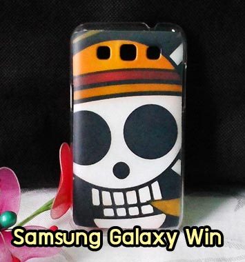 M621-13 เคส Samsung Galaxy Win ลาย Skull