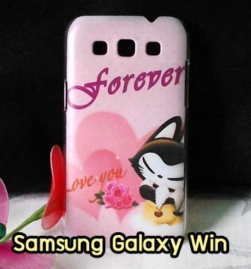 M621-14 เคส Samsung Galaxy Win ลาย Love You Forever