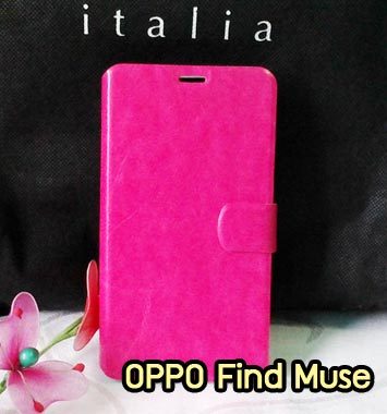 M743-01 เคสฝาพับ OPPO Find Muse สีกุหลาบ