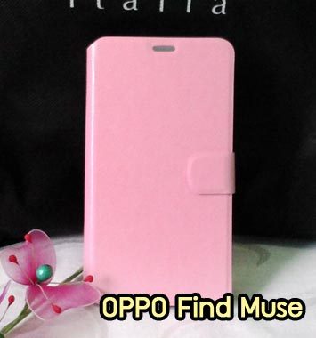 M743-02 เคสฝาพับ OPPO Find Muse สีชมพู