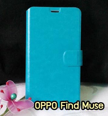 M743-03 เคสฝาพับ OPPO Find Muse สีฟ้า