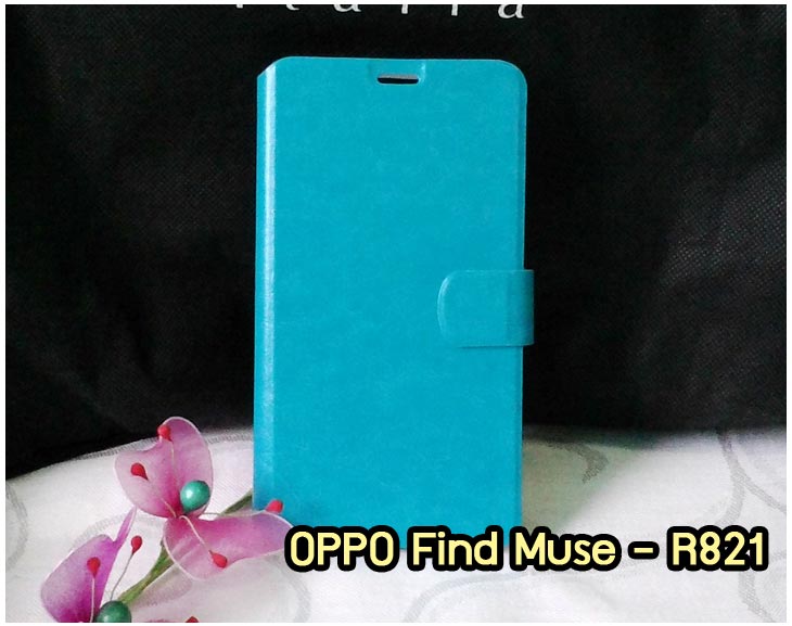 อาณาจักรมอลล์ขายเคสออปโป,เคสพิมพ์ลาย OPPO, เคส OPPO Gemini,case guitar,case finder,เคสมือถือ OPPO Gemini,เคสมือถือ OPPO guitar,เคสฝาพับ OPPO piano,เคสหนัง oppo piano,เคสพิมพ์ลาย oppo piano,ตัวแทนจำหน่ายเคส OPPO,เคส OPPO Yoyo,เคสพิมพ์ลาย OPPO yoyo,เคสพิมพ์ลาย OPPO Find7,สมัครตัวแทนจำหน่ายเคส OPPO,รับสมัครตัวแทนจำหน่ายเคส OPPO,เคสหนัง OPPO Find Way S,case oppo find way s,เคส OPPO Find Way S U707,เคสฝาพับพิมพ์ลายการ์ตูน oppo find way s,เคสหนัง oppo neo,เคสออปโป r831,เคสฝาพับ oppo neo,เคสมือถือ oppo r831,เคส oppo find5 mini,เคสหนัง oppo find 5 mini,เคส oppo r827,เคสซิลิโคน oppo neo,เคสซิลิโคน oppo find5 mini,เคสยาง oppo r831,เคสยาง oppo r827,เคส oppo find7,เคสออปโปนีโอ,เคส oppo neo r831,เคสออปโปไฟน์5 มินิ,เคสไฟน์ออปโปนีโอ,เคสแข็ง oppo find way s,เคสลายการ์ตูนแม่มดน้อย oppo find way s,เคสออปโป, หน้ากากออปโป,หน้ากาก OPPO,เคสมือถือออปโป,เคสมือถือราคาถูก,กรอบมือถือ oppo,กรอบมือถือออปโป,เคสซิลิโคน OPPO,เคสซิลิโคนออปโป,ซอง OPPO,เคส OPPO U7011,เคส OPPO Finder X9017,เคส OPPO Find Guitar,เคส OPPO Find3,ซอง OPPO Gemini,ซอง OPPO Finder,ซอง OPPO Guitar,เคส OPPO Gemini,เคสซิลิโคนกระต่าย OPPO,เคส OPPO Melody,OPPO Melody,เคสพิมพ์ลาย OPPO Melody R8111,เคสพิมพ์ลาย OPPO Gemini, เคสพิมพ์ลาย OPPO Finder,เคสพิมพ์ลาย OPPO Guitar,เคสพิมพ์ลาย OPPO Find3, เคสพิมพ์ลาย OPPO Melody,เคสพิมพ์ลาย OPPO,เคสมือถือ OPPO Find5,เคส OPPO Find5,ซอง OPPO Find5,เคสมือถือ OPPO Find3, เคส OPPO Find3,ซองมือถือ OPPO Find5,ซองมือถือ OPPO,เคสหนัง OPPO Find5,เคสหนัง OPPO,เคสลายการ์ตูน OPPO Gemini,เคส OPPO Gemini ลายการ์ตูน,เคสมือถือ OPPO Finder ลายการ์ตูน,เคสมือถือ OPPO Melody ลายการ์ตูน,เคสหนัง OPPO Melody,เคสมือถือ OPPO Melody หนัง,เคส OPPO Find Way,เคสมือถือ OPPO Find Way,เคส OPPO U705,เคส OPPO Find Way U705,เคส oppo find muse,case oppo muse,เคส oppo mirror,oppo find mirror,เคสหนัง oppo find muse,เคสหนัง oppo find mirror,เคสซิลิโคน oppo mirror, เคสซิลิโคน oppo muse,เคสพิมพ์ลาย oppo mirror,เคสพิมพ์ลาย oppo muse,เคสแข็ง oppo muse,เคสแข็ง oppo mirror,เคส oppo find muse,เคสฝาพับพิมพ์ลาย oppo muse,เคสไดอารี่ oppo muse,เคสพิมพ์ลาย oppo muse, ซองหนัง oppo muse,เคส oppo muse R821,เคสหนัง oppo muse,เคสพิมพ์ลาย oppo mirror,เคสหนัง oppo mirror,เคสไดอารี่ oppo mirror,เคส OPPO Find Piano,เคสฝาพับพิมพ์ลาย OPPO Gemini,เคสฝาพับพิมพ์ลาย OPPO Finder,เคสฝาพับ oppo muse,เคสฝาพับ oppo mirror,เคสไดอารี่ oppo muse,เคสไดอารี่ oppo mirror,เคส oppo muse แม่มดน้อย,เคส oppo mirror แม่มดน้อย,เคสฝาพับพิมพ์ลาย OPPO Find5,เคสฝาพับพิมพ์ลาย OPPO Melody,เคสฝาพับพิมพ์ลาย OPPO Guitar,เคสฝาพับพิมพ์ลาย Find3,เคสฝาพับพิมพ์ลาย OPPO Find Way,เคสฝาพับพิมพ์ลาย OPPO Find Piano,เคสฝาพับพิมพ์ลาย OPPO Gemini Plus,เคสฝาพับ OPPO x9015,เคสฝาพับพิมพ์ลาย OPPO Clover,เคสฝาพับพิมพ์ลาย OPPO Clover R815t,เคสฝาพับ OPPO clover,เคสฝาพับ OPPO Find clover,case OPPO clover,เคสการ์ตูน OPPO Clover,เคสพิมพ์ลาย OPPO Clover,เคสซิลิโคน OPPO Clover,เคสฝาพับการ์ตูน OPPO Clover,เคสฝาพับ OPPO Find Clover,เคสยาง OPPO Clover,เคสไดอารี่พิมพ์ลาย OPPO Clover,เคสหนังพิมพ์ลาย OPPO Clover,เคส OPPO Clover ฝาพับพิมพ์ลาย,เคสหนัง OPPO find way s,เคสไดอารี่ OPPO find way s,เคสฝาพับ OPPO find way s,เคสแม่มดน้อย OPPO find way s,เคสซิลิโคน OPPO find way s, เคสพิมพ์ลาย OPPO find way s,เคส OPPO R1,เคส OPPO R829,เคสออปโปอาร์1,เคสออปโป R1,เคสออปโป R829,เคสหนังไดอารี่ OPPO find way s,เคสการ์ตูน OPPO find way s,เคสแข็ง OPPO find way s,เคสนิ่ม OPPO find way s,เคสซิลิโคน OPPO find way s,เคสไดอารี่พิมพ์ลาย OPPO find way s,เคสการ์ตูน OPPO find way s,เคสมือถือพิมพ์ลาย OPPO find way s,เคสมือถือ OPPO find way s,เคสหนัง OPPO find way s,เคส OPPO find way s,case OPPO find way s,เคสสกรีนลาย OPPO find way s,เคสหนัง OPPO n1, เคสไดอารี่ OPPO n1,เคสฝาพับ OPPO n1,เคสพิมพ์ลายการ์ตูนแม่มดน้อย OPPO n1,เคสซิลิโคน OPPO n1,เคสพิมพ์ลาย OPPO n1,เคสหนังไดอารี่ OPPO n1,เคสการ์ตูน OPPO n1,เคสแข็ง OPPO n1,เคสนิ่ม OPPO n1,เคสซิลิโคนพิมพ์ลาย OPPO n1,เคสไดอารี่พิมพ์ลาย OPPO n1,เคสการ์ตูน OPPO n1,เคสมือถือพิมพ์ลาย OPPO n1,เคสมือถือ OPPO n1,เคสหนังพิมพ์ลาย OPPO n1,เคส OPPO,case OPPO n1,ซองหนัง OPPO n1,หน้ากาก OPPO n1,กรอบมือถือ OPPO n1,เคสสกรีนลาย OPPO n1,เคส oppo find 7,เคสหนัง oppo find 7,เคสพิมพ์ลาย oppo find 7,เคสฝาพับ oppo find 7,เคสไดอารี่ oppo find 7,เคสซิลิโคนพิมพ์ลาย oppo find 7,เคสหนัง oppo find 7,เคสยาง oppo find 7,เคสยางมือถือ oppo find ,เคสมือถือ oppo ราคาถูก