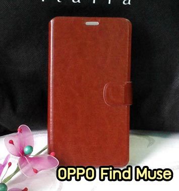 M743-04 เคสฝาพับ OPPO Find Muse สีน้ำตาล