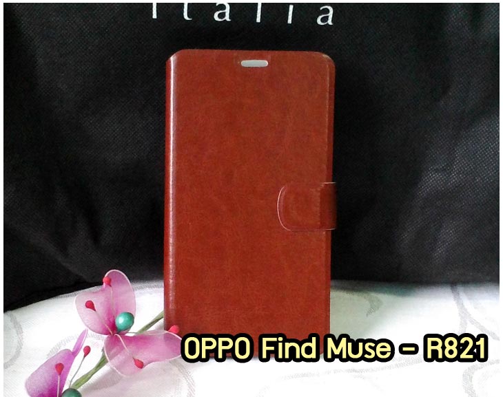 อาณาจักรมอลล์ขายเคสออปโป,เคสพิมพ์ลาย OPPO, เคส OPPO Gemini,case guitar,case finder,เคสมือถือ OPPO Gemini,เคสมือถือ OPPO guitar,เคสฝาพับ OPPO piano,เคสหนัง oppo piano,เคสพิมพ์ลาย oppo piano,ตัวแทนจำหน่ายเคส OPPO,เคส OPPO Yoyo,เคสพิมพ์ลาย OPPO yoyo,เคสพิมพ์ลาย OPPO Find7,สมัครตัวแทนจำหน่ายเคส OPPO,รับสมัครตัวแทนจำหน่ายเคส OPPO,เคสหนัง OPPO Find Way S,case oppo find way s,เคส OPPO Find Way S U707,เคสฝาพับพิมพ์ลายการ์ตูน oppo find way s,เคสหนัง oppo neo,เคสออปโป r831,เคสฝาพับ oppo neo,เคสมือถือ oppo r831,เคส oppo find5 mini,เคสหนัง oppo find 5 mini,เคส oppo r827,เคสซิลิโคน oppo neo,เคสซิลิโคน oppo find5 mini,เคสยาง oppo r831,เคสยาง oppo r827,เคส oppo find7,เคสออปโปนีโอ,เคส oppo neo r831,เคสออปโปไฟน์5 มินิ,เคสไฟน์ออปโปนีโอ,เคสแข็ง oppo find way s,เคสลายการ์ตูนแม่มดน้อย oppo find way s,เคสออปโป, หน้ากากออปโป,หน้ากาก OPPO,เคสมือถือออปโป,เคสมือถือราคาถูก,กรอบมือถือ oppo,กรอบมือถือออปโป,เคสซิลิโคน OPPO,เคสซิลิโคนออปโป,ซอง OPPO,เคส OPPO U7011,เคส OPPO Finder X9017,เคส OPPO Find Guitar,เคส OPPO Find3,ซอง OPPO Gemini,ซอง OPPO Finder,ซอง OPPO Guitar,เคส OPPO Gemini,เคสซิลิโคนกระต่าย OPPO,เคส OPPO Melody,OPPO Melody,เคสพิมพ์ลาย OPPO Melody R8111,เคสพิมพ์ลาย OPPO Gemini, เคสพิมพ์ลาย OPPO Finder,เคสพิมพ์ลาย OPPO Guitar,เคสพิมพ์ลาย OPPO Find3, เคสพิมพ์ลาย OPPO Melody,เคสพิมพ์ลาย OPPO,เคสมือถือ OPPO Find5,เคส OPPO Find5,ซอง OPPO Find5,เคสมือถือ OPPO Find3, เคส OPPO Find3,ซองมือถือ OPPO Find5,ซองมือถือ OPPO,เคสหนัง OPPO Find5,เคสหนัง OPPO,เคสลายการ์ตูน OPPO Gemini,เคส OPPO Gemini ลายการ์ตูน,เคสมือถือ OPPO Finder ลายการ์ตูน,เคสมือถือ OPPO Melody ลายการ์ตูน,เคสหนัง OPPO Melody,เคสมือถือ OPPO Melody หนัง,เคส OPPO Find Way,เคสมือถือ OPPO Find Way,เคส OPPO U705,เคส OPPO Find Way U705,เคส oppo find muse,case oppo muse,เคส oppo mirror,oppo find mirror,เคสหนัง oppo find muse,เคสหนัง oppo find mirror,เคสซิลิโคน oppo mirror, เคสซิลิโคน oppo muse,เคสพิมพ์ลาย oppo mirror,เคสพิมพ์ลาย oppo muse,เคสแข็ง oppo muse,เคสแข็ง oppo mirror,เคส oppo find muse,เคสฝาพับพิมพ์ลาย oppo  muse,เคสไดอารี่ oppo muse,เคสพิมพ์ลาย oppo muse, ซองหนัง oppo muse,เคส oppo muse R821,เคสหนัง oppo muse,เคสพิมพ์ลาย oppo mirror,เคสหนัง oppo mirror,เคสไดอารี่ oppo mirror,เคส OPPO Find Piano,เคสฝาพับพิมพ์ลาย OPPO Gemini,เคสฝาพับพิมพ์ลาย OPPO Finder,เคสฝาพับ oppo muse,เคสฝาพับ oppo mirror,เคสไดอารี่ oppo muse,เคสไดอารี่ oppo mirror,เคส oppo muse แม่มดน้อย,เคส oppo mirror แม่มดน้อย,เคสฝาพับพิมพ์ลาย OPPO Find5,เคสฝาพับพิมพ์ลาย OPPO Melody,เคสฝาพับพิมพ์ลาย OPPO Guitar,เคสฝาพับพิมพ์ลาย Find3,เคสฝาพับพิมพ์ลาย OPPO Find Way,เคสฝาพับพิมพ์ลาย OPPO Find Piano,เคสฝาพับพิมพ์ลาย OPPO Gemini Plus,เคสฝาพับ OPPO x9015,เคสฝาพับพิมพ์ลาย OPPO Clover,เคสฝาพับพิมพ์ลาย OPPO Clover R815t,เคสฝาพับ OPPO clover,เคสฝาพับ OPPO Find clover,case OPPO clover,เคสการ์ตูน OPPO Clover,เคสพิมพ์ลาย OPPO Clover,เคสซิลิโคน OPPO Clover,เคสฝาพับการ์ตูน OPPO Clover,เคสฝาพับ OPPO Find Clover,เคสยาง OPPO Clover,เคสไดอารี่พิมพ์ลาย OPPO Clover,เคสหนังพิมพ์ลาย OPPO Clover,เคส OPPO Clover ฝาพับพิมพ์ลาย,เคสหนัง OPPO find way s,เคสไดอารี่ OPPO find way s,เคสฝาพับ OPPO find way s,เคสแม่มดน้อย OPPO find way s,เคสซิลิโคน OPPO find way s, เคสพิมพ์ลาย OPPO find way s,เคส OPPO R1,เคส OPPO R829,เคสออปโปอาร์1,เคสออปโป R1,เคสออปโป R829,เคสหนังไดอารี่ OPPO find way s,เคสการ์ตูน OPPO find way s,เคสแข็ง OPPO find way s,เคสนิ่ม OPPO find way s,เคสซิลิโคน OPPO find way s,เคสไดอารี่พิมพ์ลาย OPPO find way s,เคสการ์ตูน OPPO find way s,เคสมือถือพิมพ์ลาย OPPO find way s,เคสมือถือ OPPO find way s,เคสหนัง OPPO find way s,เคส OPPO find way s,case OPPO find way s,เคสสกรีนลาย OPPO find way s,เคสหนัง OPPO n1, เคสไดอารี่ OPPO n1,เคสฝาพับ OPPO n1,เคสพิมพ์ลายการ์ตูนแม่มดน้อย OPPO n1,เคสซิลิโคน OPPO n1,เคสพิมพ์ลาย OPPO n1,เคสหนังไดอารี่ OPPO n1,เคสการ์ตูน OPPO n1,เคสแข็ง OPPO n1,เคสนิ่ม OPPO n1,เคสซิลิโคนพิมพ์ลาย OPPO n1,เคสไดอารี่พิมพ์ลาย OPPO n1,เคสการ์ตูน OPPO n1,เคสมือถือพิมพ์ลาย OPPO n1,เคสมือถือ OPPO n1,เคสหนังพิมพ์ลาย OPPO n1,เคส OPPO,case OPPO n1,ซองหนัง OPPO n1,หน้ากาก OPPO n1,กรอบมือถือ OPPO n1,เคสสกรีนลาย OPPO n1,เคส oppo find 7,เคสหนัง oppo find 7,เคสพิมพ์ลาย oppo find 7,เคสฝาพับ oppo find 7,เคสไดอารี่ oppo find 7,เคสซิลิโคนพิมพ์ลาย oppo find 7,เคสหนัง oppo find 7,เคสยาง oppo find 7,เคสยางมือถือ oppo find ,เคสมือถือ oppo ราคาถูก