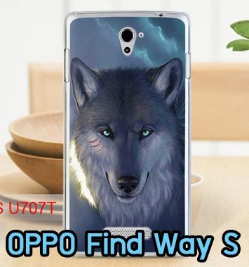 M387-26 เคส OPPO Find Way S ลาย Wolf