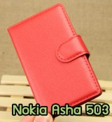 พรีออร์เดอร์เคสมือถือออปโป,พรีออร์เดอร์เคสมือถือไอโฟน,พรีออร์เดอร์เคสมือถือซัมซุง,พรีออร์เดอร์เคสมือถือเลอโนโว,พรีออร์เดอร์เคสมือถือเอซุส,พรีออร์เดอร์เคสมือถือ htc,พรีออร์เดอร์เคสมือถือ nokia,พรีออร์เดอร์เคสมือถือ lg,พรีออร์เดอร์เคสมือถือ ipad mini,พรีออร์เดอร์เคสมือถือ huawei,พรีออร์เดอร์เคสมือถือโนเกีย,พรีออร์เดอร์เคสมือถือแอลจี,พรีออร์เดอร์เคสมือถือไอแพด,พรีออร์เดอร์เคสมือถือ oppo,พรีออร์เดอร์เคสมือถือ samsung,พรีออร์เดอร์เคสมือถือ lenovo,พรีออร์เดอร์เคสมือถือ asus,เคส oppo mirror,เคส oppo muse,เคส oppo n1,เคส oppo finder,เคส oppo gemini,เคส oppo melody,เคส oppo piano,เคส oppo find5,เคส oppo find3,เคส oppo neo,เคส oppo find5 mini,เคส oppo find7,เคส oppo clover,เคส oppo find way,เคส oppo guitar