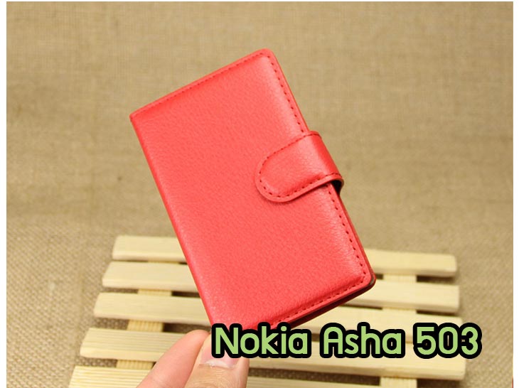 เคส Nokia Lumia820, เคส Nokia Lumia920, เคส Nokia Lumia800, เคส Nokia Lumia900, เคส Nokia Lumia505, เคส Nokia Lumia720, เคส Nokia Lumia520, เคส Nokia Lumia822 , เคส Nokia Lumia510, เคส Nokia C-7, เคส Nokia Asha, เคส Nokia 808 Pure View, เคส Nokia X7, เคส Nokia N9, เคส Nokia N8, เคสพิมพ์ลาย Nokia Lumia820, เคสพิมพ์ลาย Nokia Lumia920, เคสพิมพ์ลาย Nokia Lumia800, เคสพิมพ์ลาย Nokia Lumia900, เคสพิมพ์ลาย Nokia Lumia505, เคสพิมพ์ลาย Nokia Lumia710, เคสพิมพ์ลาย Nokia Lumia520, เคสพิมพ์ลาย Nokia Lumia822 , เคสพิมพ์ลาย Nokia Lumia510, เคสพิมพ์ลาย Nokia C-7, เคสพิมพ์ลาย Nokia Asha, เคสพิมพ์ลาย Nokia 808 Pure View, เคสพิมพ์ลาย Nokia X7, เคสพิมพ์ลาย Nokia N9, เคสพิมพ์ลาย Nokia N8,เคสหนัง Nokia Lumia820, เคสหนัง Nokia Lumia920, เคสหนัง Nokia Lumia800, เคสหนัง Nokia Lumia900, เคสหนัง Nokia Lumia505, เคสหนัง Nokia Lumia720, เคสหนัง Nokia Lumia520, เคสหนัง Nokia Lumia822 , เคสหนัง Nokia Lumia510, เคสหนัง Nokia C-7, เคสหนัง Nokia Asha, เคสหนัง Nokia 808 Pure View, เคสหนัง Nokia X7, เคสหนัง Nokia N9, เคส Nokia N8, เคสมือถือราคาถูก, เคสมือถือหนังราคาถูก, เคสพิมพ์ลายราคาถูก, เคสมือถือพิมพ์ลาย, เคสมือถือหนัง, เคสมือถือหนังลายการ์ตูน, เคสหนังฝาพับ Nokia Lumia820, เคสหนังฝาพับ Nokia Lumia920, เคสหนังฝาพับ Nokia Lumia800, เคสหนังฝาพับ Nokia Lumia900, เคสหนังฝาพับ Nokia Lumia505, เคสหนังฝาพับ Nokia Lumia720, เคสหนังฝาพับ Nokia Lumia520, เคสหนังฝาพับ Nokia Lumia822 , เคสหนังฝาพับ Nokia Lumia510, เคสหนังฝาพับ Nokia C-7, เคสหนังฝาพับ Nokia Asha, เคสหนังฝาพับ Nokia 808 Pure View, เคสหนังฝาพับ Nokia X7, เคสหนังฝาพับ Nokia N9, เคสหนังฝาพับ Nokia N8, เคสหนังไดอารี่ Nokia Lumia820, เคสหนังไดอารี่ Nokia Lumia920, เคสหนังไดอารี่ Nokia Lumia800, เคสหนังไดอารี่ Nokia Lumia900, เคสหนังไดอารี่ Nokia Lumia505, เคสหนังไดอารี่ Nokia Lumia720, เคสหนังไดอารี่ Nokia Lumia520, เคสหนังไดอารี่ Nokia Lumia822 , เคสหนังไดอารี่ Nokia Lumia510, เคสหนังไดอารี่ Nokia C-7, เคสหนังไดอารี่ Nokia Asha, เคสหนังไดอารี่ Nokia 808 Pure View, เคสหนังไดอารี่ Nokia X7, เคสหนังไดอารี่ Nokia N9, เคสหนังไดอารี่ Nokia N8, เคสซิลิโคน Nokia Lumia820, เคสซิลิโคน Nokia Lumia920, เคสซิลิโคน Nokia Lumia800, เคสซิลิโคน Nokia Lumia900, เคสซิลิโคน Nokia Lumia505, เคสซิลิโคน Nokia Lumia720, เคสซิลิโคน Nokia Lumia520, เคสซิลิโคน Nokia Lumia822 , เคสซิลิโคน Nokia Lumia510, เคสซิลิโคน Nokia C-7, เคส Nokia Asha, เคสซิลิโคน Nokia 808 Pure View, เคสซิลิโคน Nokia X7, เคส Nokia N9, เคสซิลิโคน Nokia N8, กรอบมือถือ Nokia Lumia820, กรอบมือถือ Nokia Lumia920, กรอบมือถือ Nokia Lumia800, กรอบมือถือ Nokia Lumia900, กรอบมือถือ Nokia Lumia505, กรอบมือถือ Nokia Lumia720, กรอบมือถือ Nokia Lumia520, กรอบมือถือ Nokia Lumia822 , กรอบมือถือ Nokia Lumia510, กรอบมือถือ Nokia C-7, กรอบมือถือ Nokia Asha, กรอบมือถือ Nokia 808 Pure View, กรอบมือถือ Nokia X7, กรอบมือถือ Nokia N9, กรอบมือถือ Nokia N8, ซองหนังมือถือ Nokia Lumia820, ซองหนังมือถือ Nokia Lumia920, ซองหนังมือถือ Nokia Lumia800, ซองหนังมือถือ Nokia Lumia900, ซองหนังมือถือ Nokia Lumia505, ซองหนังมือถือ Nokia Lumia720, ซองหนังมือถือ Nokia Lumia520, ซองหนังมือถือ Nokia Lumia822 , ซองหนังมือถือ Nokia Lumia510, ซองหนังมือถือ Nokia C-7, ซองหนังมือถือ Nokia Asha, ซองหนังมือถือ Nokia 808 Pure View, ซองหนังมือถือ Nokia X7, ซองหนังมือถือ Nokia N9, ซองหนังมือถือ Nokia N8,เคสมือถือ Nokia Lumia 925,เคสมือถือ Nokia Lumia 625,เคสมือถือ Nokia Lumia 1020,เคสฝาพับ Nokia Lumia 925, เคสฝาพับ Nokia Lumia 625, เคสฝาพับ Nokia Lumia 1020, เคสมือถือฝาพับ Nokia Lumia520,เคสพิมพ์ลายการ์ตูน Nokia Lumia520,เคสนิ่ม Nokia Lumia520, เคสหนัง Nokia Lumia520,เคสหนัง Nokia 720,เคสฝาพับพิมพ์ลาย Nokia 720,เคสแข็ง Nokia Lumia1520,ขายส่งเคส Nokia Lumia1520,เคสพิมพ์ลาย Lumia1520,เคสหนัง Lumia1520, เคส Nokia Lumia1520,เคสฝาพับโนเกีย Lumia1520,เคสหนังโนเกีย Lumia1520,เคสไดอารี่โนเกีบ Lumia1520,เคสแข็ง Nokia X, เคสแข็ง Nokia X, เคสแข็ง Nokia X, เคสแข็ง Nokia X, เคสแข็ง Nokia X, เคสแข็ง Nokia X, เคสแข็ง Nokia X, เคสแข็ง Nokia X, เคสแข็ง Nokia X, เคสแข็ง Nokia X, เคสแข็ง Nokia X, เคสแข็ง Nokia X, เคสแข็ง Nokia X, เคสแข็ง Nokia X, เคสแข็ง Nokia X,ขายส่งเคส Nokia X, ขายส่งเคส Nokia X, ขายส่งเคส Nokia X,เคสแข็ง Nokia Lumia630, เคสแข็ง Nokia Lumia630, เคสแข็ง Nokia Lumia630, เคสแข็ง Nokia Lumia630, เคสแข็ง Nokia Lumia630,เคสแข็ง Nokia Asha 503, เคสฝาพับ Nokia Asha 503, กรอบ Nokia Asha 503, เคสไดอารี่ Nokia Asha 503, เคสพิมพ์ลาย Nokia Asha 503, เคสซิลิโคน Nokia Asha 503,เคสโนเกีย Asha 503