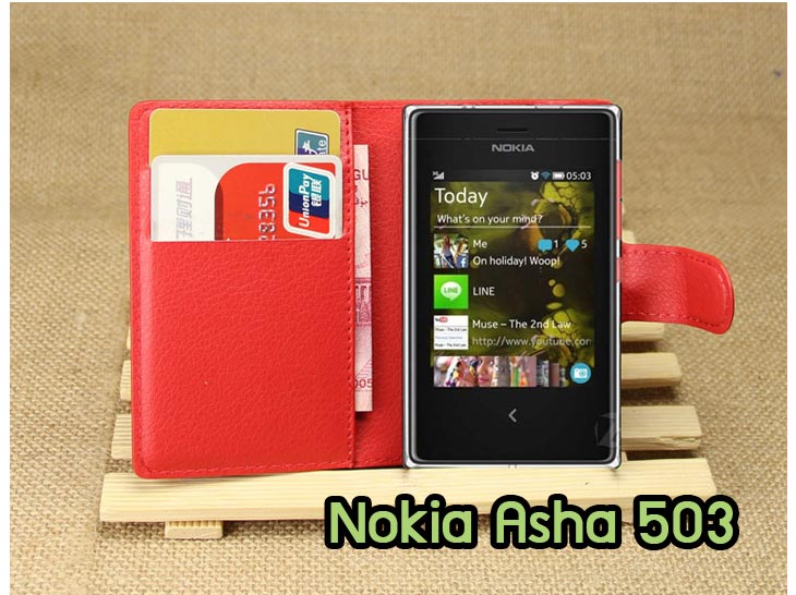 เคส Nokia Lumia820, เคส Nokia Lumia920, เคส Nokia Lumia800, เคส Nokia Lumia900, เคส Nokia Lumia505, เคส Nokia Lumia720, เคส Nokia Lumia520, เคส Nokia Lumia822 , เคส Nokia Lumia510, เคส Nokia C-7, เคส Nokia Asha, เคส Nokia 808 Pure View, เคส Nokia X7, เคส Nokia N9, เคส Nokia N8, เคสพิมพ์ลาย Nokia Lumia820, เคสพิมพ์ลาย Nokia Lumia920, เคสพิมพ์ลาย Nokia Lumia800, เคสพิมพ์ลาย Nokia Lumia900, เคสพิมพ์ลาย Nokia Lumia505, เคสพิมพ์ลาย Nokia Lumia710, เคสพิมพ์ลาย Nokia Lumia520, เคสพิมพ์ลาย Nokia Lumia822 , เคสพิมพ์ลาย Nokia Lumia510, เคสพิมพ์ลาย Nokia C-7, เคสพิมพ์ลาย Nokia Asha, เคสพิมพ์ลาย Nokia 808 Pure View, เคสพิมพ์ลาย Nokia X7, เคสพิมพ์ลาย Nokia N9, เคสพิมพ์ลาย Nokia N8,เคสหนัง Nokia Lumia820, เคสหนัง Nokia Lumia920, เคสหนัง Nokia Lumia800, เคสหนัง Nokia Lumia900, เคสหนัง Nokia Lumia505, เคสหนัง Nokia Lumia720, เคสหนัง Nokia Lumia520, เคสหนัง Nokia Lumia822 , เคสหนัง Nokia Lumia510, เคสหนัง Nokia C-7, เคสหนัง Nokia Asha, เคสหนัง Nokia 808 Pure View, เคสหนัง Nokia X7, เคสหนัง Nokia N9, เคส Nokia N8, เคสมือถือราคาถูก, เคสมือถือหนังราคาถูก, เคสพิมพ์ลายราคาถูก, เคสมือถือพิมพ์ลาย, เคสมือถือหนัง, เคสมือถือหนังลายการ์ตูน, เคสหนังฝาพับ Nokia Lumia820, เคสหนังฝาพับ Nokia Lumia920, เคสหนังฝาพับ Nokia Lumia800, เคสหนังฝาพับ Nokia Lumia900, เคสหนังฝาพับ Nokia Lumia505, เคสหนังฝาพับ Nokia Lumia720, เคสหนังฝาพับ Nokia Lumia520, เคสหนังฝาพับ Nokia Lumia822 , เคสหนังฝาพับ Nokia Lumia510, เคสหนังฝาพับ Nokia C-7, เคสหนังฝาพับ Nokia Asha, เคสหนังฝาพับ Nokia 808 Pure View, เคสหนังฝาพับ Nokia X7, เคสหนังฝาพับ Nokia N9, เคสหนังฝาพับ Nokia N8, เคสหนังไดอารี่ Nokia Lumia820, เคสหนังไดอารี่ Nokia Lumia920, เคสหนังไดอารี่ Nokia Lumia800, เคสหนังไดอารี่ Nokia Lumia900, เคสหนังไดอารี่ Nokia Lumia505, เคสหนังไดอารี่ Nokia Lumia720, เคสหนังไดอารี่ Nokia Lumia520, เคสหนังไดอารี่ Nokia Lumia822 , เคสหนังไดอารี่ Nokia Lumia510, เคสหนังไดอารี่ Nokia C-7, เคสหนังไดอารี่ Nokia Asha, เคสหนังไดอารี่ Nokia 808 Pure View, เคสหนังไดอารี่ Nokia X7, เคสหนังไดอารี่ Nokia N9, เคสหนังไดอารี่ Nokia N8, เคสซิลิโคน Nokia Lumia820, เคสซิลิโคน Nokia Lumia920, เคสซิลิโคน Nokia Lumia800, เคสซิลิโคน Nokia Lumia900, เคสซิลิโคน Nokia Lumia505, เคสซิลิโคน Nokia Lumia720, เคสซิลิโคน Nokia Lumia520, เคสซิลิโคน Nokia Lumia822 , เคสซิลิโคน Nokia Lumia510, เคสซิลิโคน Nokia C-7, เคส Nokia Asha, เคสซิลิโคน Nokia 808 Pure View, เคสซิลิโคน Nokia X7, เคส Nokia N9, เคสซิลิโคน Nokia N8, กรอบมือถือ Nokia Lumia820, กรอบมือถือ Nokia Lumia920, กรอบมือถือ Nokia Lumia800, กรอบมือถือ Nokia Lumia900, กรอบมือถือ Nokia Lumia505, กรอบมือถือ Nokia Lumia720, กรอบมือถือ Nokia Lumia520, กรอบมือถือ Nokia Lumia822 , กรอบมือถือ Nokia Lumia510, กรอบมือถือ Nokia C-7, กรอบมือถือ Nokia Asha, กรอบมือถือ Nokia 808 Pure View, กรอบมือถือ Nokia X7, กรอบมือถือ Nokia N9, กรอบมือถือ Nokia N8, ซองหนังมือถือ Nokia Lumia820, ซองหนังมือถือ Nokia Lumia920, ซองหนังมือถือ Nokia Lumia800, ซองหนังมือถือ Nokia Lumia900, ซองหนังมือถือ Nokia Lumia505, ซองหนังมือถือ Nokia Lumia720, ซองหนังมือถือ Nokia Lumia520, ซองหนังมือถือ Nokia Lumia822 , ซองหนังมือถือ Nokia Lumia510, ซองหนังมือถือ Nokia C-7, ซองหนังมือถือ Nokia Asha, ซองหนังมือถือ Nokia 808 Pure View, ซองหนังมือถือ Nokia X7, ซองหนังมือถือ Nokia N9, ซองหนังมือถือ Nokia N8,เคสมือถือ Nokia Lumia 925,เคสมือถือ Nokia Lumia 625,เคสมือถือ Nokia Lumia 1020,เคสฝาพับ Nokia Lumia 925, เคสฝาพับ Nokia Lumia 625, เคสฝาพับ Nokia Lumia 1020, เคสมือถือฝาพับ Nokia Lumia520,เคสพิมพ์ลายการ์ตูน Nokia Lumia520,เคสนิ่ม Nokia Lumia520, เคสหนัง Nokia Lumia520,เคสหนัง Nokia 720,เคสฝาพับพิมพ์ลาย Nokia 720,เคสแข็ง Nokia Lumia1520,ขายส่งเคส Nokia Lumia1520,เคสพิมพ์ลาย Lumia1520,เคสหนัง Lumia1520, เคส Nokia Lumia1520,เคสฝาพับโนเกีย Lumia1520,เคสหนังโนเกีย Lumia1520,เคสไดอารี่โนเกีบ Lumia1520,เคสแข็ง Nokia X, เคสแข็ง Nokia X, เคสแข็ง Nokia X, เคสแข็ง Nokia X, เคสแข็ง Nokia X, เคสแข็ง Nokia X, เคสแข็ง Nokia X, เคสแข็ง Nokia X, เคสแข็ง Nokia X, เคสแข็ง Nokia X, เคสแข็ง Nokia X, เคสแข็ง Nokia X, เคสแข็ง Nokia X, เคสแข็ง Nokia X, เคสแข็ง Nokia X,ขายส่งเคส Nokia X, ขายส่งเคส Nokia X, ขายส่งเคส Nokia X,เคสแข็ง Nokia Lumia630, เคสแข็ง Nokia Lumia630, เคสแข็ง Nokia Lumia630, เคสแข็ง Nokia Lumia630, เคสแข็ง Nokia Lumia630,เคสแข็ง Nokia Asha 503, เคสฝาพับ Nokia Asha 503, กรอบ Nokia Asha 503, เคสไดอารี่ Nokia Asha 503, เคสพิมพ์ลาย Nokia Asha 503, เคสซิลิโคน Nokia Asha 503,เคสโนเกีย Asha 503