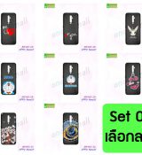 พรีออร์เดอร์เคสมือถือออปโป,พรีออร์เดอร์เคสมือถือไอโฟน,พรีออร์เดอร์เคสมือถือซัมซุง,พรีออร์เดอร์เคสมือถือเลอโนโว,พรีออร์เดอร์เคสมือถือเอซุส,พรีออร์เดอร์เคสมือถือ htc,พรีออร์เดอร์เคสมือถือ nokia,พรีออร์เดอร์เคสมือถือ lg,พรีออร์เดอร์เคสมือถือ ipad mini,พรีออร์เดอร์เคสมือถือ huawei,พรีออร์เดอร์เคสมือถือโนเกีย,พรีออร์เดอร์เคสมือถือแอลจี,พรีออร์เดอร์เคสมือถือไอแพด,พรีออร์เดอร์เคสมือถือ oppo,พรีออร์เดอร์เคสมือถือ samsung,พรีออร์เดอร์เคสมือถือ lenovo,พรีออร์เดอร์เคสมือถือ asus,เคส oppo mirror,เคส oppo muse,เคส oppo n1,เคส oppo finder,เคส oppo gemini,เคส oppo melody,เคส oppo piano,เคส oppo find5,เคส oppo find3,เคส oppo neo,เคส oppo find5 mini,เคส oppo find7,เคส oppo clover,เคส oppo find way,เคส oppo guitar