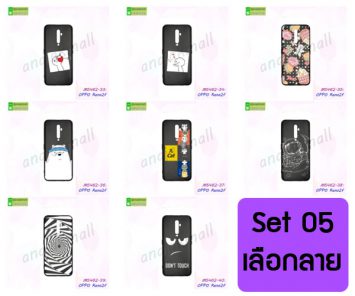 M5462-S05 เคส OPPO Reno2F พิมพ์ลายการ์ตูน Set05 (เลือกลาย)