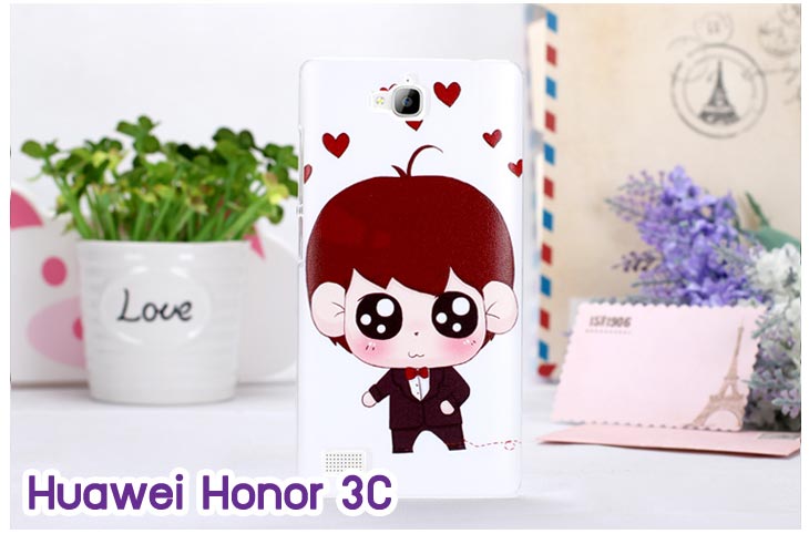 เคส Huawei honor 3C,เคสหนัง Huawei honor 3C,เคสไดอารี่ Huawei honor 3C,เคสพิมพ์ลาย Huawei honor 3C,เคสสกรีนลายหัวเว่ย 3c,สั่งพิมพ์เคสหัวเหว่ย 3C,เคสโชว์เบอร์หัวเหว่ย 3C,กรอบยางกันกระแทกหัวเหว่ย 3C,กรอบสกรีนการ์ตูนหัวเหว่ย 3C,เคสทูโทน Huawei 3C,ฝาพับการ์ตูนหัวเหว่ย 3C,เคสคริสตัลหัวเหว่ย 3C,เคสฟรุ๊งฟริ๊งหัวเหว่ย 3C,เคสอลูมิเนียม Huawei 3C,เคสประดับหัวเว่ย 3c,รับสกรนเคสหัวเหว่ย 3C,เคสฝาพับ Huawei honor 3C,ฝาหลังกันกระแทกหัวเหว่ย 3C,กรอบโรบอทหัวเหว่ย 3C,เคสวันพีชหัวเหว่ย 3C,เคสลายโดเรม่อนหัวเหว่ย 3C,เคสโรบอทหัวเหว่ย 3C,กรอบอลูมิเนียม Huawei 3C,เคสหนังฝาพับหัวเหว่ย 3C,กรอบหนังหัวเหว่ย 3C,กรอบหนังโชว์เบอร์การ์ตูนหัวเหว่ย 3C,รับพิมพ์เคสแข็งหัวเหว่ย 3C,สั่งสกรีนลายการ์ตูนหัวเหว่ย 3C,เคสมิเนียมหัวเหว่ย 3C,กรอบมิเนียมหัวเหว่ย 3C,ซองมีสายคล้องคอ honor 3C,เคสสกรีน Huawei 3C,เคสแข็งพลาสติกหัวเหว่ย 3C,เคสแข็งประดับหัวเหว่ย 3C,กรอบประดับหัวเหว่ย 3C,เคสยางใสหัวเหว่ย 3C,เคสแข็งแต่งเพชร honor 3C,ซองหนัง honor 3C