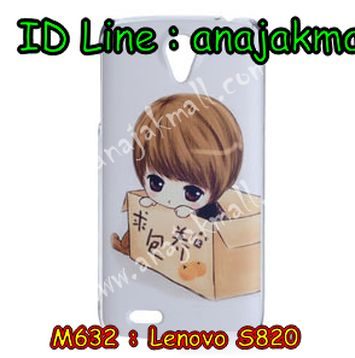 M632-13 เคสพิมพ์ลาย Lenovo S820 ลาย Baby