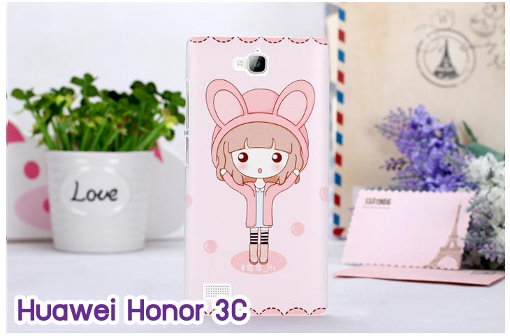 เคสหนัง Huawei,เคสไดอารี่ Huawei,เคสฝาพับ Huawei, เคสพิมพ์ลายการ์ตูนแม่มดน้อย Huawei, เคสซิลิโคน Huawei,เคสพิมพ์ลาย Huawei,เคสหนังไดอารี่ Huawei,เคสการ์ตูน Huawei,เคสแข็ง Huawei,เคสนิ่ม Huawei,เคสซิลิโคนพิมพ์ลาย Huawei Ascend P6,เคส Huawei Ascend P6,เคสการ์ตูน Huawei Ascend P6,เคสมือถือ Huawei Ascend P6,เคสหนังพิมพ์ลาย Huawei Ascend P6,เคส Huawei Ascend P6, ซองหนัง Huawei Ascend P6,หน้ากาก Huawei Ascend P6,กรอบมือถือ Huawei Ascend P6,เคสสกรีนลาย Huawei Ascend P6, เคสหนัง Huawei Ascend Mate, เคสไดอารี่ Huawei Ascend Mate, เคสฝาพับ Huawei Ascend Mate,เคสซิลิโคน Huawei Ascend Mate, เคสพิมพ์ลาย Huawei Ascend Mate, เคสหนังไดอารี่ Huawei Ascend Mate, เคสการ์ตูน Huawei Ascend Mate, เคสแข็ง Huawei Ascend Mate,เคสซิลิโคนพิมพ์ลาย Huawei Ascend Mate, เคสไดอารี่พิมพ์ลาย Huawei Ascend Mate, เคสการ์ตูน Huawei Ascend Mate, เคสมือถือพิมพ์ลาย Huawei Ascend Mate,เคสหนังพิมพ์ลาย Huawei Ascend Mate,เคส Huawei Ascend Mate,ซองหนัง Huawei Ascend Mate,เคสหนัง Huawei Ascend P1 U9200, เคสไดอารี่ Huawei Ascend P1 U9200, เคสฝาพับ Huawei Ascend P1 U9200, เคสพิมพ์ลายการ์ตูนแม่มดน้อย Huawei Ascend P1 U9200, เคสซิลิโคน Huawei Ascend P1 U9200, เคสพิมพ์ลาย Huawei Ascend P1 U9200, เคสหนังไดอารี่ Huawei Ascend P1 U9200, เคสการ์ตูน Huawei Ascend P1 U9200, เคสแข็ง Huawei Ascend P1 U9200, เคสนิ่ม Huawei Ascend P1 U9200, เคสซิลิโคนพิมพ์ลาย Huawei Ascend P1 U9200, เคสไดอารี่พิมพ์ลาย Huawei Ascend P1 U9200, เคสการ์ตูน Huawei Ascend P1 U9200, เคสมือถือพิมพ์ลาย Huawei Ascend P1 U9200, เคสมือถือ Huawei Ascend P1 U9200, เคสหนังพิมพ์ลาย Huawei Ascend P1 U9200,เคส Huawei Ascend P1 U9200,ซองหนัง Huawei Ascend P1 U9200,เคสหนังหัวเว่ย Ascend, เคสไดอารี่หัวเว่ย Ascend, เคสฝาพับหัวเว่ย Ascend, เคสพิมพ์ลายการ์ตูนแม่มดน้อยหัวเว่ย Ascend, เคสซิลิโคนหัวเว่ย Ascend, เคสพิมพ์ลายหัวเว่ย Ascend, เคสหนังไดอารี่หัวเว่ย Ascend, เคสการ์ตูนหัวเว่ย  Ascend, เคสแข็งหัวเว่ย Ascend, เคสนิ่มหัวเว่ย Ascend, เคสซิลิโคนพิมพ์ลายหัวเว่ย Ascend, เคสไดอารี่พิมพ์ลายหัวเว่ย Ascend, เคสการ์ตูนหัวเว่ย Ascend, เคสมือถือพิมพ์ลายหัวเว่ย Ascend, เคสมือถือหัวเว่ย Ascend, เคสหนังพิมพ์ลายหัวเว่ย Ascend,เคสหัวเว่ย Ascend,caseหัวเว่ย Ascend, ซองหนังหัวเว่ย Ascend,หน้ากากหัวเว่ย Ascend,กรอบมือถือหัวเว่ย Ascend,เคสสกรีนลายหัวเว่ย Ascend,เคสหนัง Huawei Ascend G700, เคสไดอารี่ Huawei Ascend G700, เคสฝาพับ Huawei Ascend G700, เคสพิมพ์ลายการ์ตูนแม่มดน้อย Huawei Ascend G700, เคสซิลิโคน Huawei Ascend G700, เคสพิมพ์ลาย Huawei Ascend G70,เคสหัวเว่น U9508,เคสหัวเว่ย Honor2,เคสมือถือหัวเว่ย,เคสหนังไดอารี่ Huawei Ascend G700, เคสการ์ตูน Huawei Ascend G700, เคสแข็ง Huawei Ascend G700, เคสนิ่ม Huawei Ascend G610,เคสพิมพ์ลายหัวเว่ย U9508,เคสซิลิโคนพิมพ์ลาย Huawei Ascend G610, เคสไดอารี่พิมพ์ลาย Huawei Ascend G610, เคสการ์ตูน Huawei Ascend G610, เคสมือถือพิมพ์ลาย Huawei Ascend G610, เคสมือถือ Huawei Ascend G610, เคสหนังพิมพ์ลาย Huawei Ascend G610,เคส Huawei Ascend G610,case Huawei Ascend G610, ซองหนัง Huawei Ascend G610,หน้ากาก Huawei Ascend G610,กรอบมือถือ Huawei Ascend G610,เคสสกรีนลาย Huawei Ascend G610,เคส huawei ascend y511,เคสหนัง huawei ascend y511,เคสพิมพ์ลาย huawei ascend y511,เคสซิลิโคน huawei ascend y511,เคสไดอารี่ huawei ascend y511,เคสฝาพับ huawei ascend y511,เคสการ์ตูน huawei ascend y511,เคสหัวเว่ย ascend y511,เคสหนังหัวเว่ย ascend y511,เคสซิลิโคนพิมพ์ลาย หัวเว่ย ascend y511,เคสฝาพับหัวเว่ย ascend y511,เคสแข็งหัวเว่ย ascend y511,เคสพิมพ์ลาย หัวเว่ย ascend y511,เคสหนัง Huawei Ascend G510,เคส Dtac TriNet Phone Cheetah,เคสพิมพ์ลาย Dtac TriNet Phone Cheetah,เคสซิลิโคน Dtac TriNet Phone Cheetah, เคสฝาพับ Dtac TriNet Phone Cheetah,เคสหัวเว่ย Dtac TriNet Phone Cheetah,เคสแข็งพิมพ์ลาย Dtac TriNet Phone Cheetah,เคสมือถือ Dtac TriNet Phone Cheetah,เคสมือถือ Huawei Ascend G510,เคสฝาพับ Huawei Ascend G510,เคส huawei honor 3c,เคสหัวเว่ย honor 3c,เคส huawei ascend g730,เคส huawei ascend y600,เคสพิมพ์ลาย huawei honor 3c,เคสพิมพ์ลายหัวเว่ย honor 3c,เคสพิมพ์ลาย huawei ascend g730,เคสพิมพ์ลาย huawei ascend y600