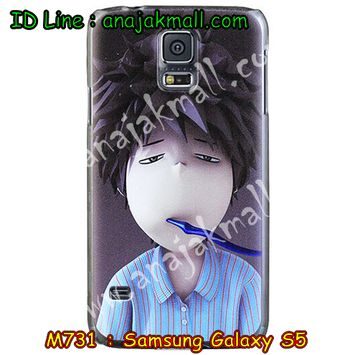 M731-03 เคสแข็ง Samsung Galaxy S5 ลาย Boy