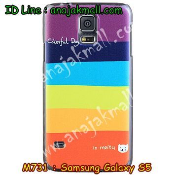M731-05 เคสแข็ง Samsung Galaxy S5 ลาย Colorfull Day