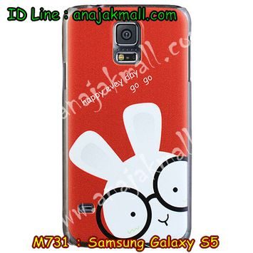 M731-07 เคสแข็ง Samsung Galaxy S5 ลาย Red Rabbit