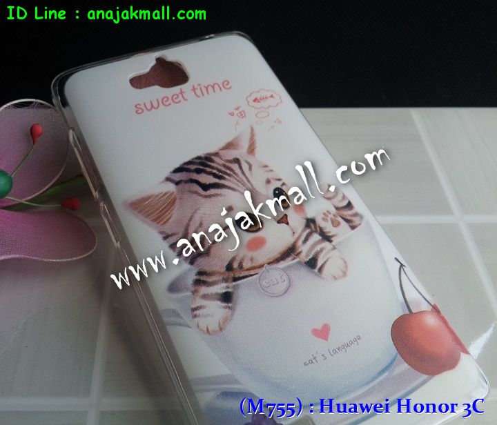 เคส Huawei honor 3C,เคสหนัง Huawei honor 3C,เคสไดอารี่ Huawei honor 3C,เคสพิมพ์ลาย Huawei honor 3C,เคสสกรีนลายหัวเว่ย 3c,สั่งพิมพ์เคสหัวเหว่ย 3C,เคสโชว์เบอร์หัวเหว่ย 3C,กรอบยางกันกระแทกหัวเหว่ย 3C,กรอบสกรีนการ์ตูนหัวเหว่ย 3C,เคสทูโทน Huawei 3C,ฝาพับการ์ตูนหัวเหว่ย 3C,เคสคริสตัลหัวเหว่ย 3C,เคสฟรุ๊งฟริ๊งหัวเหว่ย 3C,เคสอลูมิเนียม Huawei 3C,เคสประดับหัวเว่ย 3c,รับสกรีนเคสหัวเหว่ย 3C,เคสฝาพับ Huawei honor 3C,ฝาหลังกันกระแทกหัวเหว่ย 3C,กรอบโรบอทหัวเหว่ย 3C,เคสวันพีชหัวเหว่ย 3C,เคสลายโดเรม่อนหัวเหว่ย 3C,เคสโรบอทหัวเหว่ย 3C,กรอบอลูมิเนียม Huawei 3C,เคสหนังฝาพับหัวเหว่ย 3C,กรอบหนังหัวเหว่ย 3C,กรอบหนังโชว์เบอร์การ์ตูนหัวเหว่ย 3C,รับพิมพ์เคสแข็งหัวเหว่ย 3C,สั่งสกรีนลายการ์ตูนหัวเหว่ย 3C,เคสมิเนียมหัวเหว่ย 3C,กรอบมิเนียมหัวเหว่ย 3C,ซองมีสายคล้องคอ honor 3C,เคสสกรีน Huawei 3C,เคสแข็งพลาสติกหัวเหว่ย 3C,เคสแข็งประดับหัวเหว่ย 3C,กรอบประดับหัวเหว่ย 3C,เคสยางใสหัวเหว่ย 3C,เคสแข็งแต่งเพชร honor 3C,ซองหนัง honor 3C