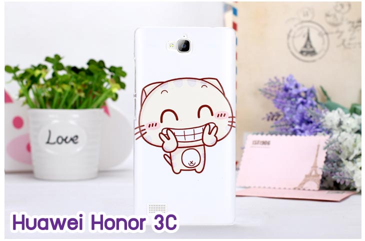 เคสหนัง Huawei,เคสไดอารี่ Huawei,เคสฝาพับ Huawei, เคสพิมพ์ลายการ์ตูนแม่มดน้อย Huawei, เคสซิลิโคน Huawei,เคสพิมพ์ลาย Huawei,เคสหนังไดอารี่ Huawei,เคสการ์ตูน Huawei,เคสแข็ง Huawei,เคสนิ่ม Huawei,เคสซิลิโคนพิมพ์ลาย Huawei Ascend P6,เคส Huawei Ascend P6,เคสการ์ตูน Huawei Ascend P6,เคสมือถือ Huawei Ascend P6,เคสหนังพิมพ์ลาย Huawei Ascend P6,เคส Huawei Ascend P6, ซองหนัง Huawei Ascend P6,หน้ากาก Huawei Ascend P6,กรอบมือถือ Huawei Ascend P6,เคสสกรีนลาย Huawei Ascend P6, เคสหนัง Huawei Ascend Mate, เคสไดอารี่ Huawei Ascend Mate, เคสฝาพับ Huawei Ascend Mate,เคสซิลิโคน Huawei Ascend Mate, เคสพิมพ์ลาย Huawei Ascend Mate, เคสหนังไดอารี่ Huawei Ascend Mate, เคสการ์ตูน Huawei Ascend Mate, เคสแข็ง Huawei Ascend Mate,เคสซิลิโคนพิมพ์ลาย Huawei Ascend Mate, เคสไดอารี่พิมพ์ลาย Huawei Ascend Mate, เคสการ์ตูน Huawei Ascend Mate, เคสมือถือพิมพ์ลาย Huawei Ascend Mate,เคสหนังพิมพ์ลาย Huawei Ascend Mate,เคส Huawei Ascend Mate,ซองหนัง Huawei Ascend Mate,เคสหนัง Huawei Ascend P1 U9200, เคสไดอารี่ Huawei Ascend P1 U9200, เคสฝาพับ Huawei Ascend P1 U9200, เคสพิมพ์ลายการ์ตูนแม่มดน้อย Huawei Ascend P1 U9200, เคสซิลิโคน Huawei Ascend P1 U9200, เคสพิมพ์ลาย Huawei Ascend P1 U9200, เคสหนังไดอารี่ Huawei Ascend P1 U9200, เคสการ์ตูน Huawei Ascend P1 U9200, เคสแข็ง Huawei Ascend P1 U9200, เคสนิ่ม Huawei Ascend P1 U9200, เคสซิลิโคนพิมพ์ลาย Huawei Ascend P1 U9200, เคสไดอารี่พิมพ์ลาย Huawei Ascend P1 U9200, เคสการ์ตูน Huawei Ascend P1 U9200, เคสมือถือพิมพ์ลาย Huawei Ascend P1 U9200, เคสมือถือ Huawei Ascend P1 U9200, เคสหนังพิมพ์ลาย Huawei Ascend P1 U9200,เคส Huawei Ascend P1 U9200,ซองหนัง Huawei Ascend P1 U9200,เคสหนังหัวเว่ย Ascend, เคสไดอารี่หัวเว่ย Ascend, เคสฝาพับหัวเว่ย Ascend, เคสพิมพ์ลายการ์ตูนแม่มดน้อยหัวเว่ย Ascend, เคสซิลิโคนหัวเว่ย Ascend, เคสพิมพ์ลายหัวเว่ย Ascend, เคสหนังไดอารี่หัวเว่ย Ascend, เคสการ์ตูนหัวเว่ย  Ascend, เคสแข็งหัวเว่ย Ascend, เคสนิ่มหัวเว่ย Ascend, เคสซิลิโคนพิมพ์ลายหัวเว่ย Ascend, เคสไดอารี่พิมพ์ลายหัวเว่ย Ascend, เคสการ์ตูนหัวเว่ย Ascend, เคสมือถือพิมพ์ลายหัวเว่ย Ascend, เคสมือถือหัวเว่ย Ascend, เคสหนังพิมพ์ลายหัวเว่ย Ascend,เคสหัวเว่ย Ascend,caseหัวเว่ย Ascend, ซองหนังหัวเว่ย Ascend,หน้ากากหัวเว่ย Ascend,กรอบมือถือหัวเว่ย Ascend,เคสสกรีนลายหัวเว่ย Ascend,เคสหนัง Huawei Ascend G700, เคสไดอารี่ Huawei Ascend G700, เคสฝาพับ Huawei Ascend G700, เคสพิมพ์ลายการ์ตูนแม่มดน้อย Huawei Ascend G700, เคสซิลิโคน Huawei Ascend G700, เคสพิมพ์ลาย Huawei Ascend G70,เคสหัวเว่น U9508,เคสหัวเว่ย Honor2,เคสมือถือหัวเว่ย,เคสหนังไดอารี่ Huawei Ascend G700, เคสการ์ตูน Huawei Ascend G700, เคสแข็ง Huawei Ascend G700, เคสนิ่ม Huawei Ascend G610,เคสพิมพ์ลายหัวเว่ย U9508,เคสซิลิโคนพิมพ์ลาย Huawei Ascend G610, เคสไดอารี่พิมพ์ลาย Huawei Ascend G610, เคสการ์ตูน Huawei Ascend G610, เคสมือถือพิมพ์ลาย Huawei Ascend G610, เคสมือถือ Huawei Ascend G610, เคสหนังพิมพ์ลาย Huawei Ascend G610,เคส Huawei Ascend G610,case Huawei Ascend G610, ซองหนัง Huawei Ascend G610,หน้ากาก Huawei Ascend G610,กรอบมือถือ Huawei Ascend G610,เคสสกรีนลาย Huawei Ascend G610,เคส huawei ascend y511,เคสหนัง huawei ascend y511,เคสพิมพ์ลาย huawei ascend y511,เคสซิลิโคน huawei ascend y511,เคสไดอารี่ huawei ascend y511,เคสฝาพับ huawei ascend y511,เคสการ์ตูน huawei ascend y511,เคสหัวเว่ย ascend y511,เคสหนังหัวเว่ย ascend y511,เคสซิลิโคนพิมพ์ลาย หัวเว่ย ascend y511,เคสฝาพับหัวเว่ย ascend y511,เคสแข็งหัวเว่ย ascend y511,เคสพิมพ์ลาย หัวเว่ย ascend y511,เคสหนัง Huawei Ascend G510,เคส Dtac TriNet Phone Cheetah,เคสพิมพ์ลาย Dtac TriNet Phone Cheetah,เคสซิลิโคน Dtac TriNet Phone Cheetah, เคสฝาพับ Dtac TriNet Phone Cheetah,เคสหัวเว่ย Dtac TriNet Phone Cheetah,เคสแข็งพิมพ์ลาย Dtac TriNet Phone Cheetah,เคสมือถือ Dtac TriNet Phone Cheetah,เคสมือถือ Huawei Ascend G510,เคสฝาพับ Huawei Ascend G510,เคส huawei honor 3c,เคสหัวเว่ย honor 3c,เคส huawei ascend g730,เคส huawei ascend y600,เคสพิมพ์ลาย huawei honor 3c,เคสพิมพ์ลายหัวเว่ย honor 3c,เคสพิมพ์ลาย huawei ascend g730,เคสพิมพ์ลาย huawei ascend y600