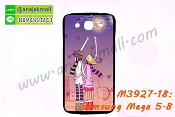 M3927-18 เคสแข็งดำ Samsung Mega 5.8 ลาย Forever II