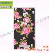 พรีออร์เดอร์เคสมือถือออปโป,พรีออร์เดอร์เคสมือถือไอโฟน,พรีออร์เดอร์เคสมือถือซัมซุง,พรีออร์เดอร์เคสมือถือเลอโนโว,พรีออร์เดอร์เคสมือถือเอซุส,พรีออร์เดอร์เคสมือถือ htc,พรีออร์เดอร์เคสมือถือ nokia,พรีออร์เดอร์เคสมือถือ lg,พรีออร์เดอร์เคสมือถือ ipad mini,พรีออร์เดอร์เคสมือถือ huawei,พรีออร์เดอร์เคสมือถือโนเกีย,พรีออร์เดอร์เคสมือถือแอลจี,พรีออร์เดอร์เคสมือถือไอแพด,พรีออร์เดอร์เคสมือถือ oppo,พรีออร์เดอร์เคสมือถือ samsung,พรีออร์เดอร์เคสมือถือ lenovo,พรีออร์เดอร์เคสมือถือ asus,เคส oppo mirror,เคส oppo muse,เคส oppo n1,เคส oppo finder,เคส oppo gemini,เคส oppo melody,เคส oppo piano,เคส oppo find5,เคส oppo find3,เคส oppo neo,เคส oppo find5 mini,เคส oppo find7,เคส oppo clover,เคส oppo find way,เคส oppo guitar