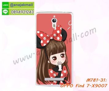 M781-31 เคสแข็ง OPPO Find 7/7a ลาย Nikibi